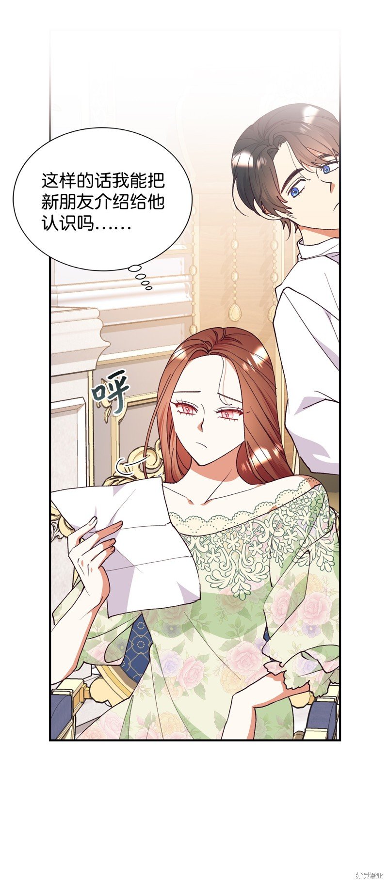 第103话