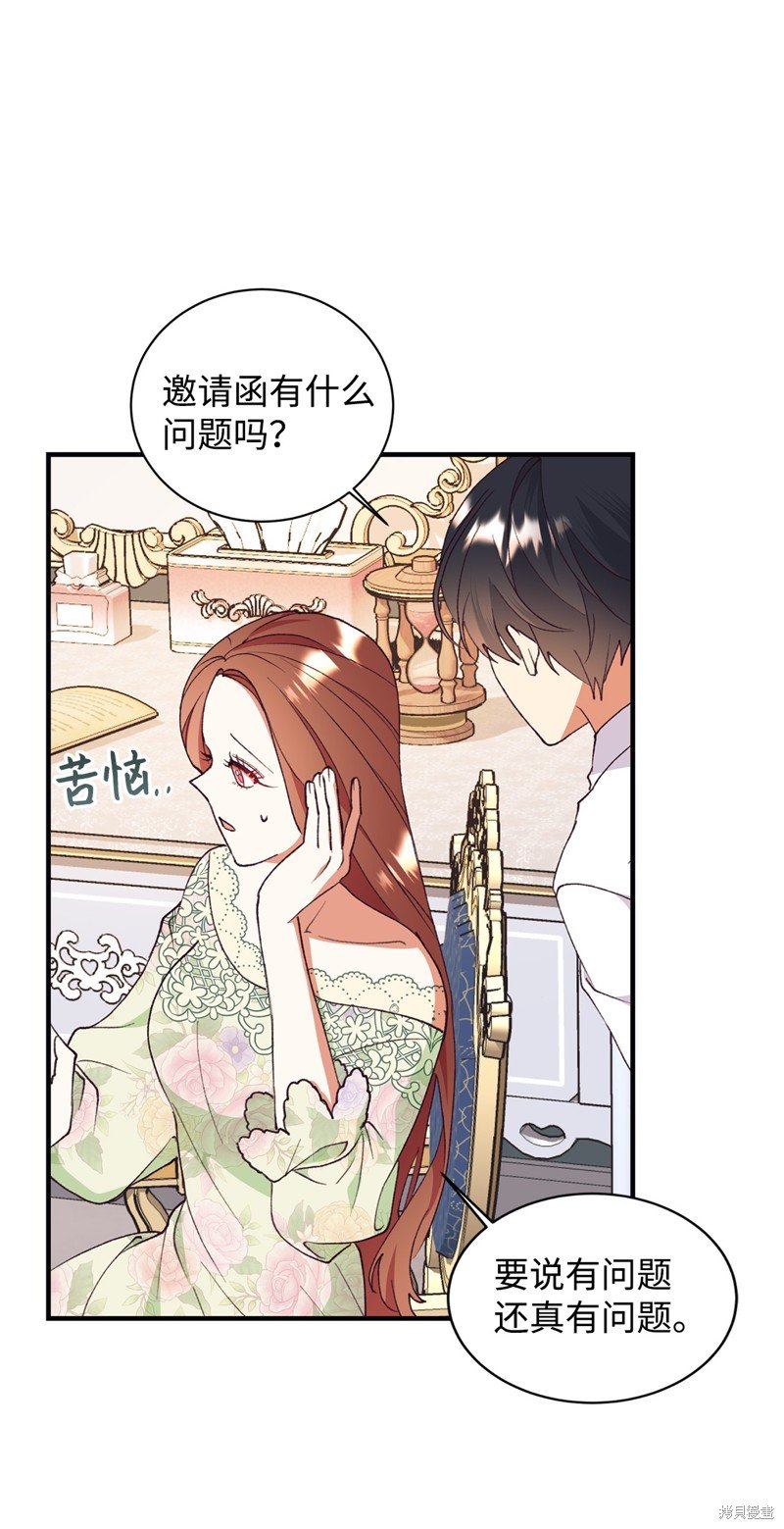 第103话