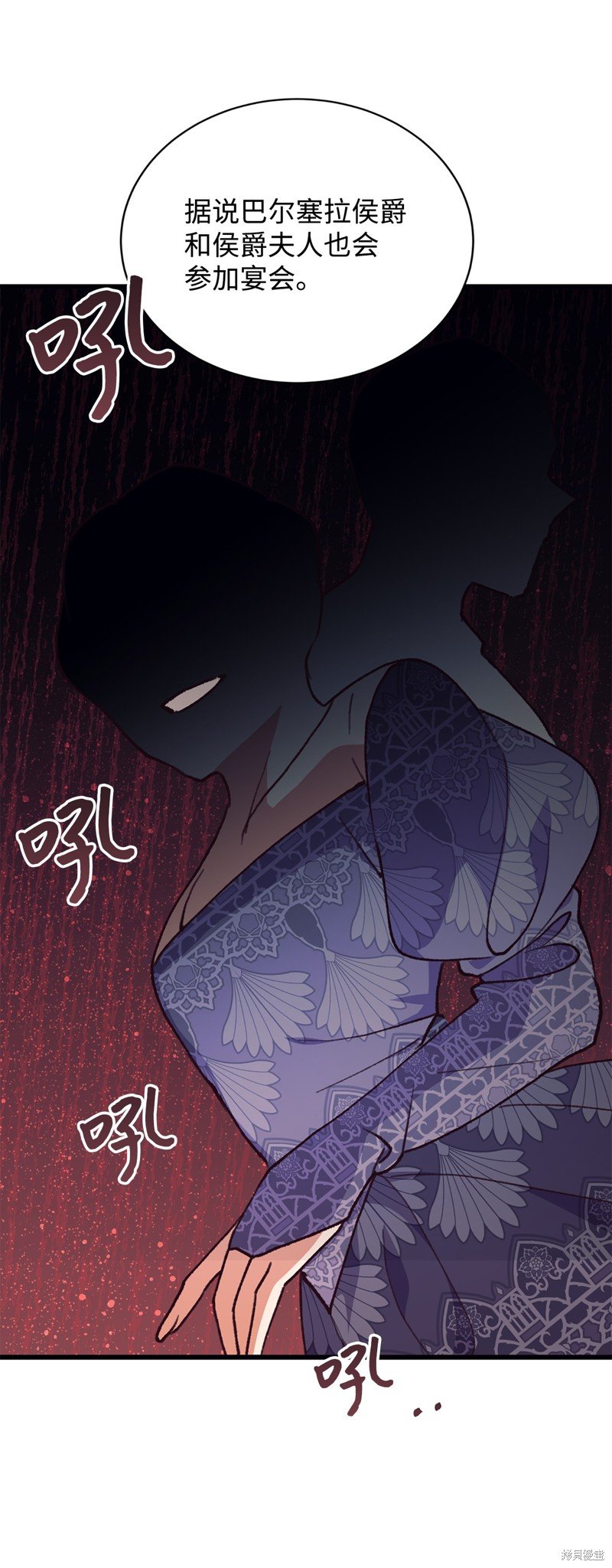 第103话