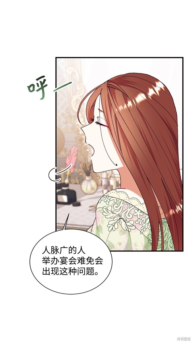 第103话