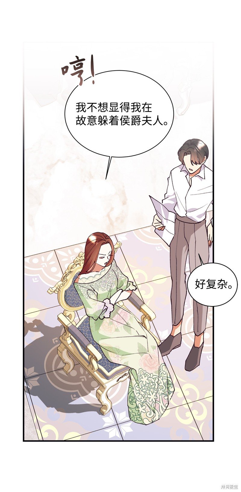 第103话