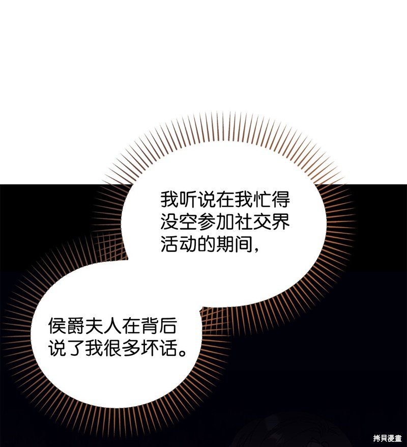 第103话