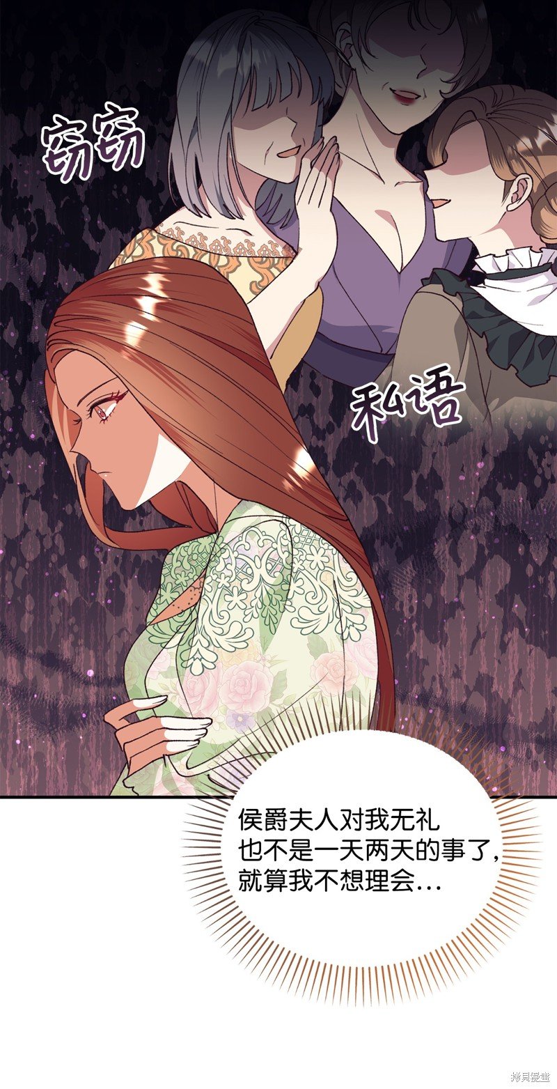 第103话