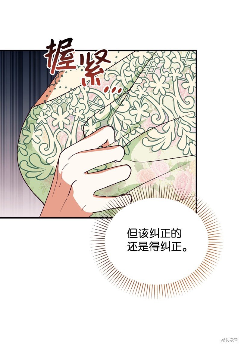 第103话