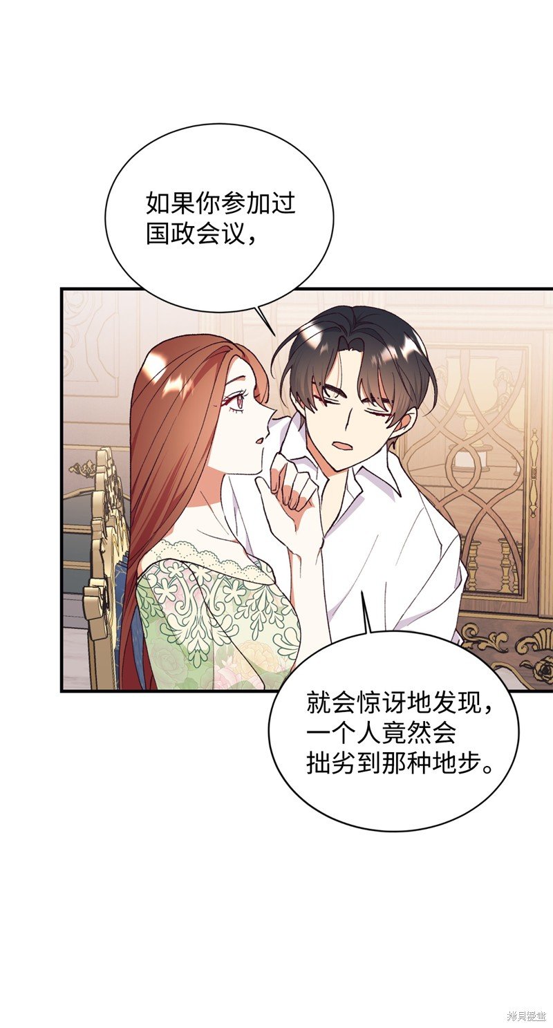 第103话