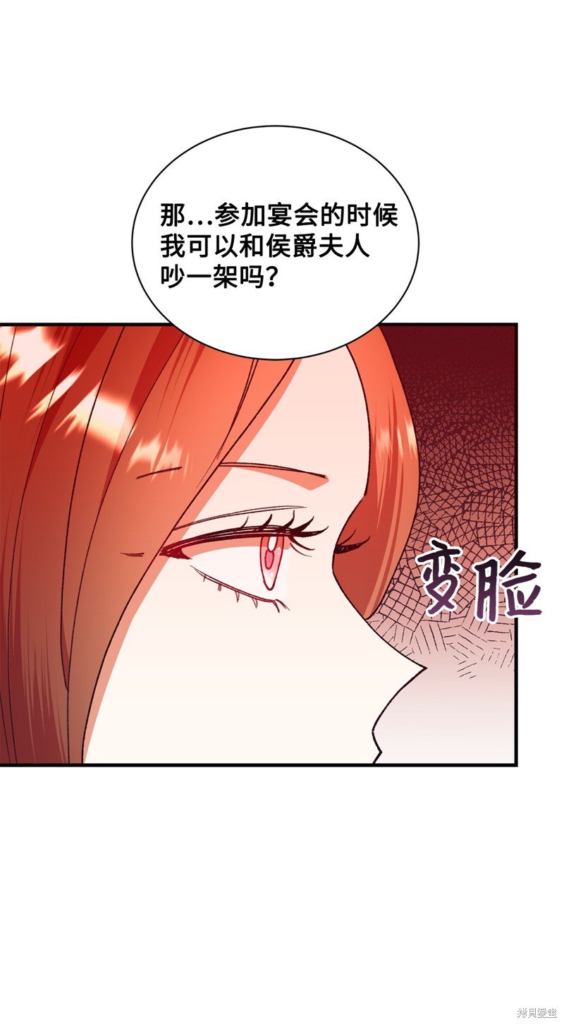 第103话