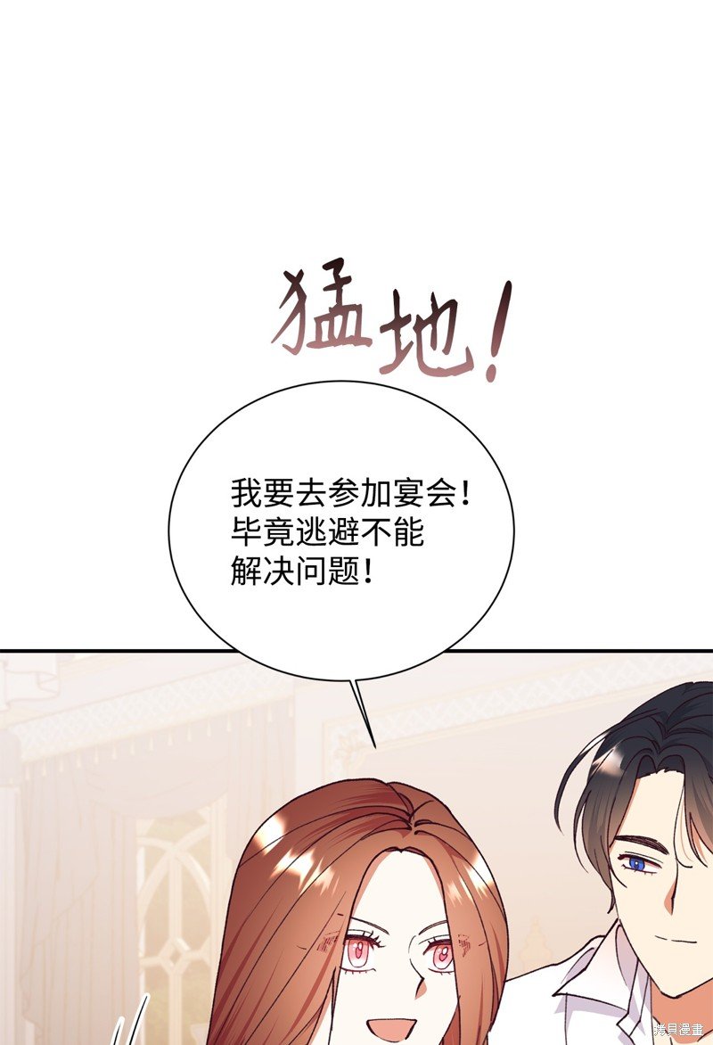 第103话