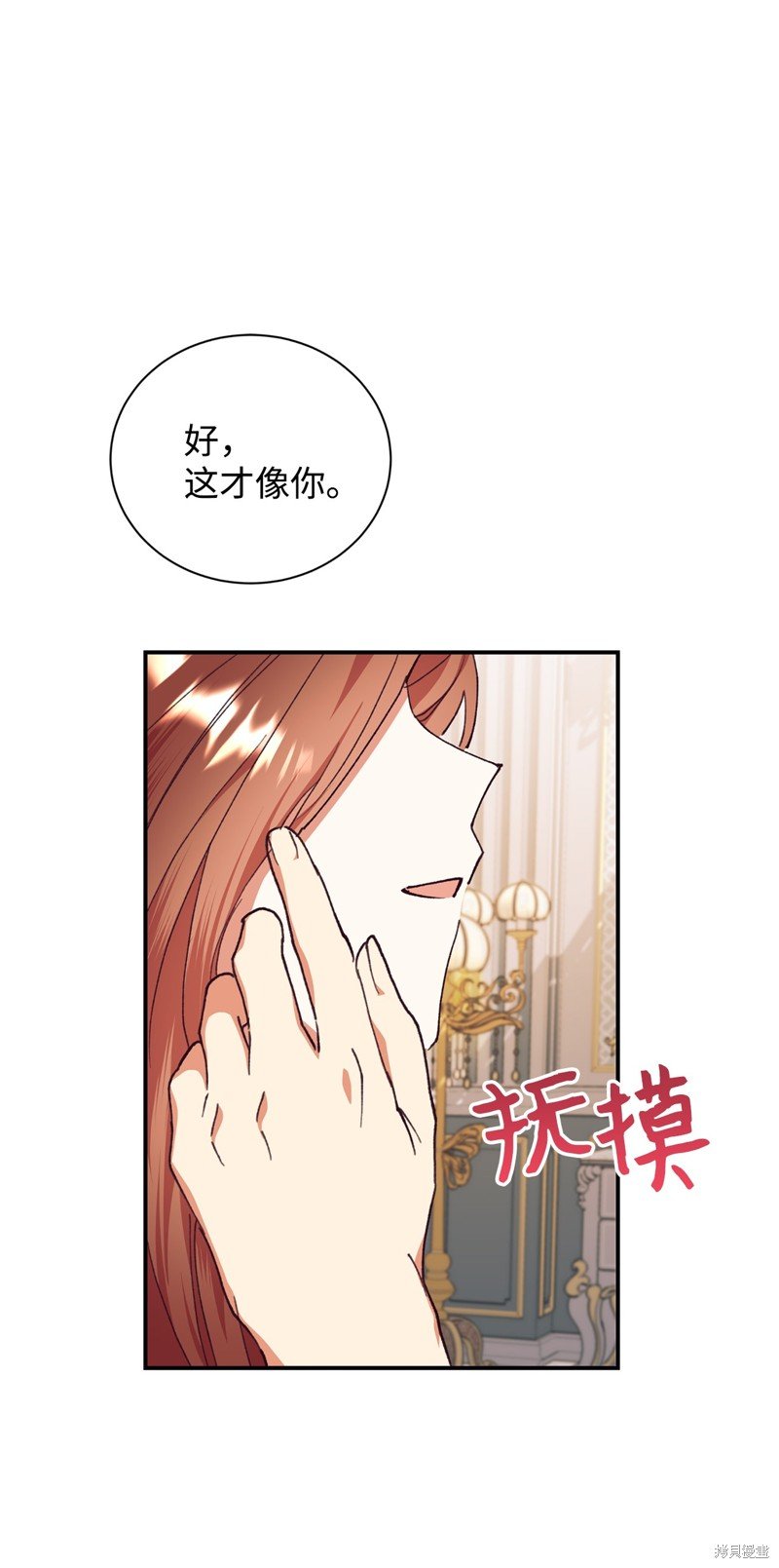 第103话