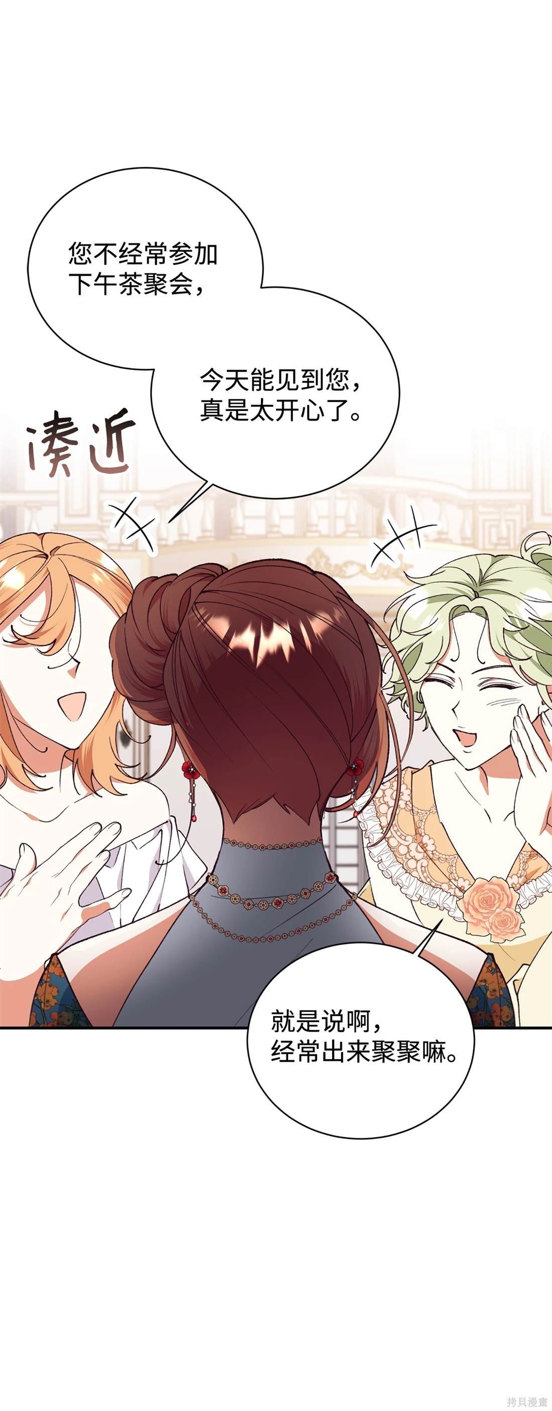 第104话