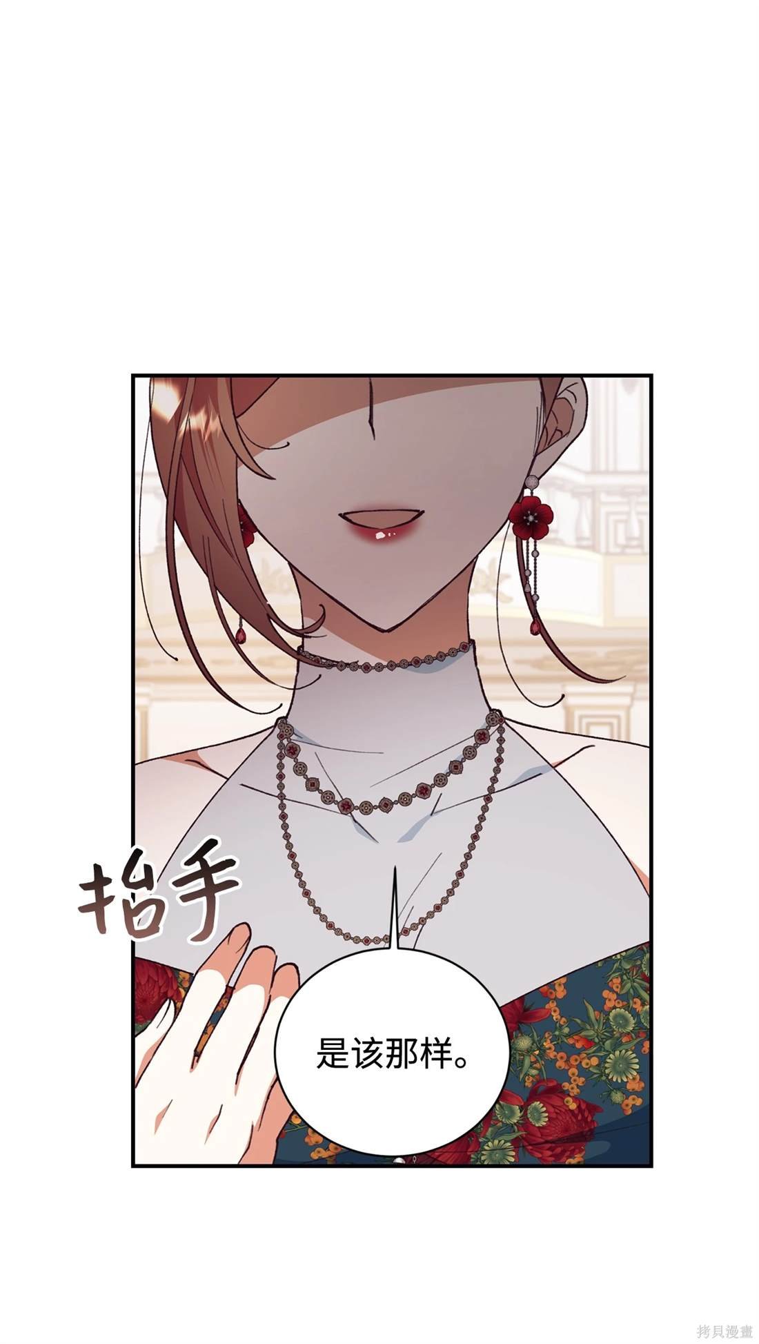 第104话