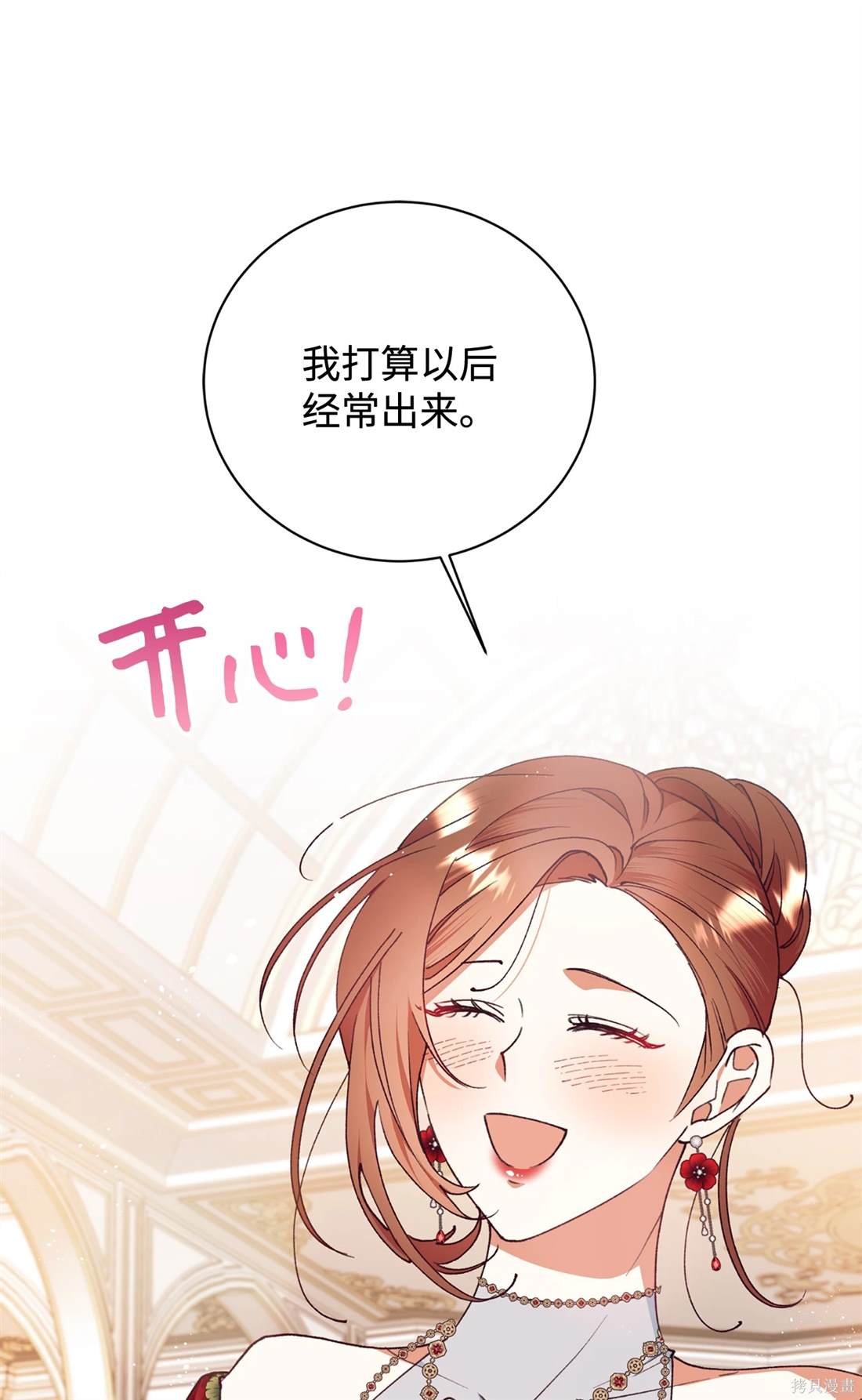 第104话