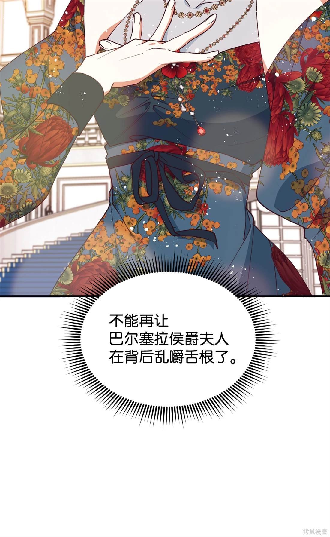 第104话