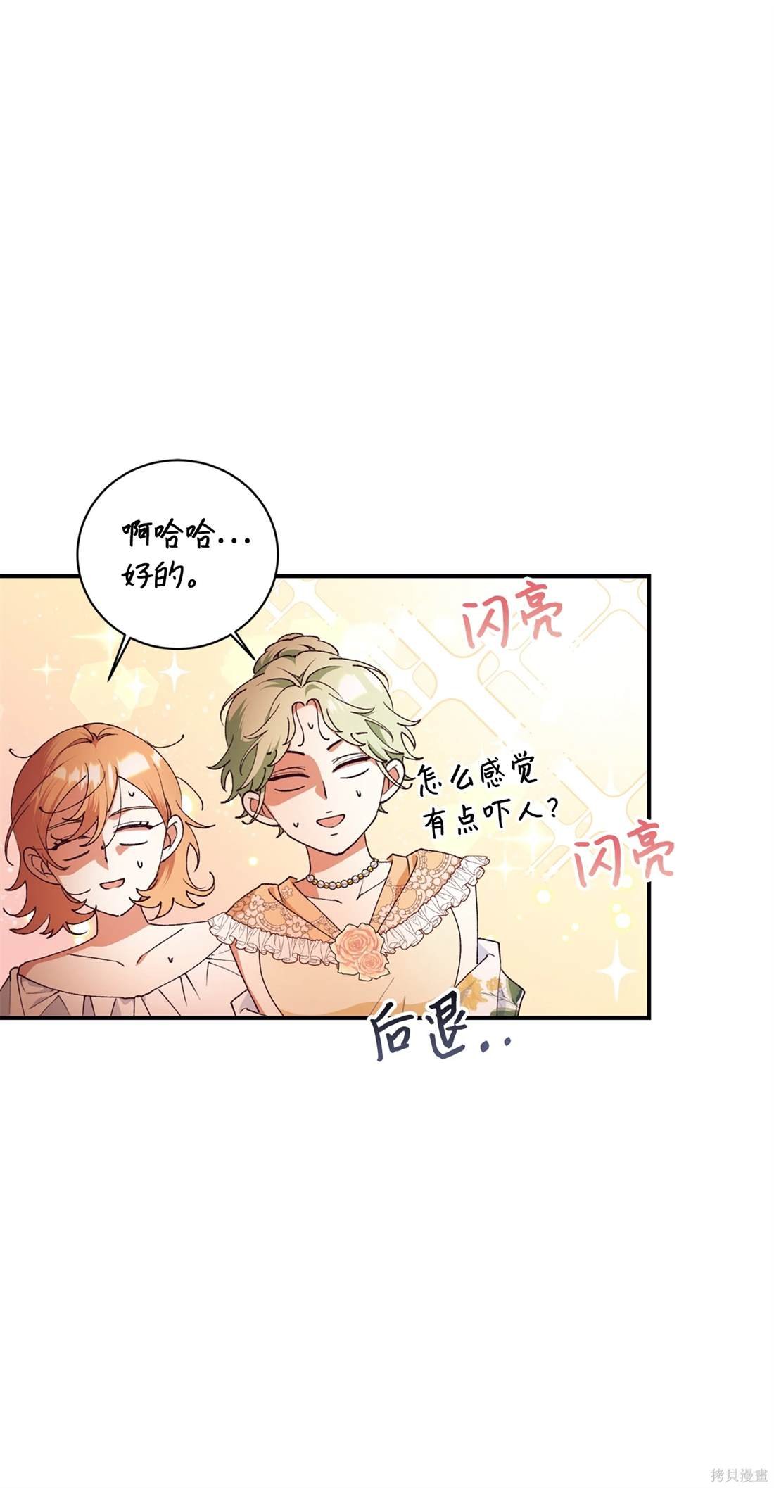 第104话