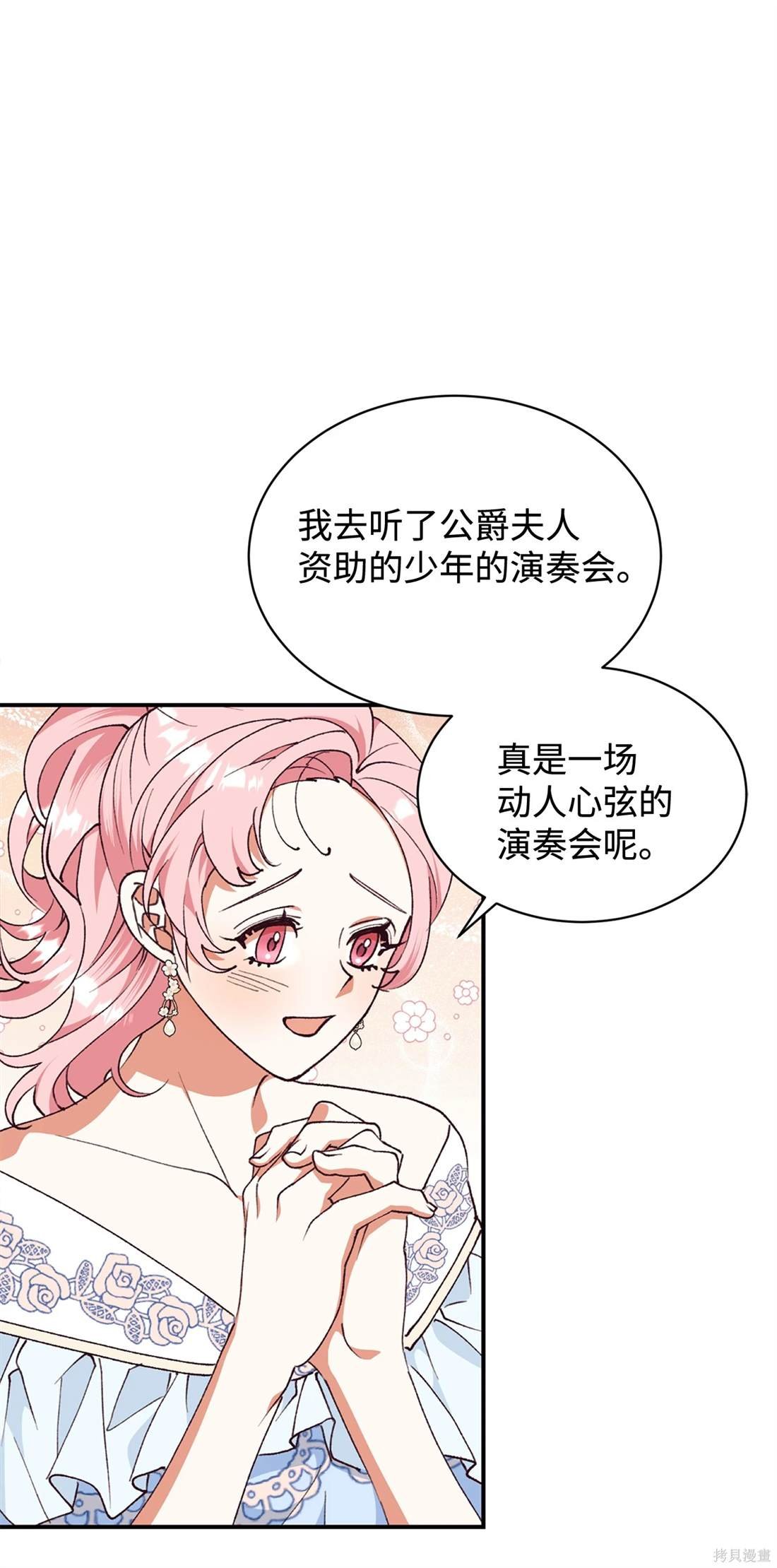 第104话