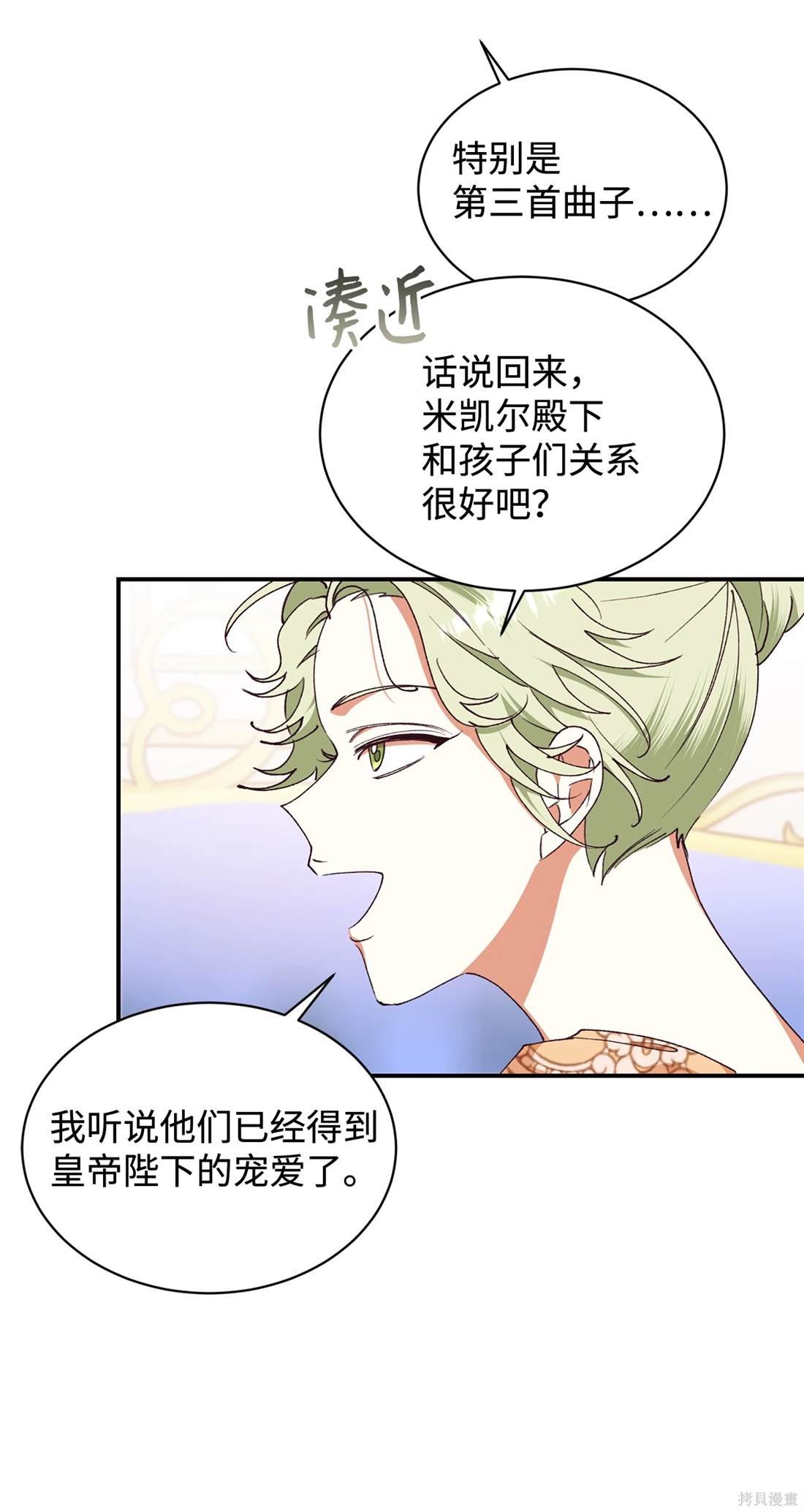 第104话