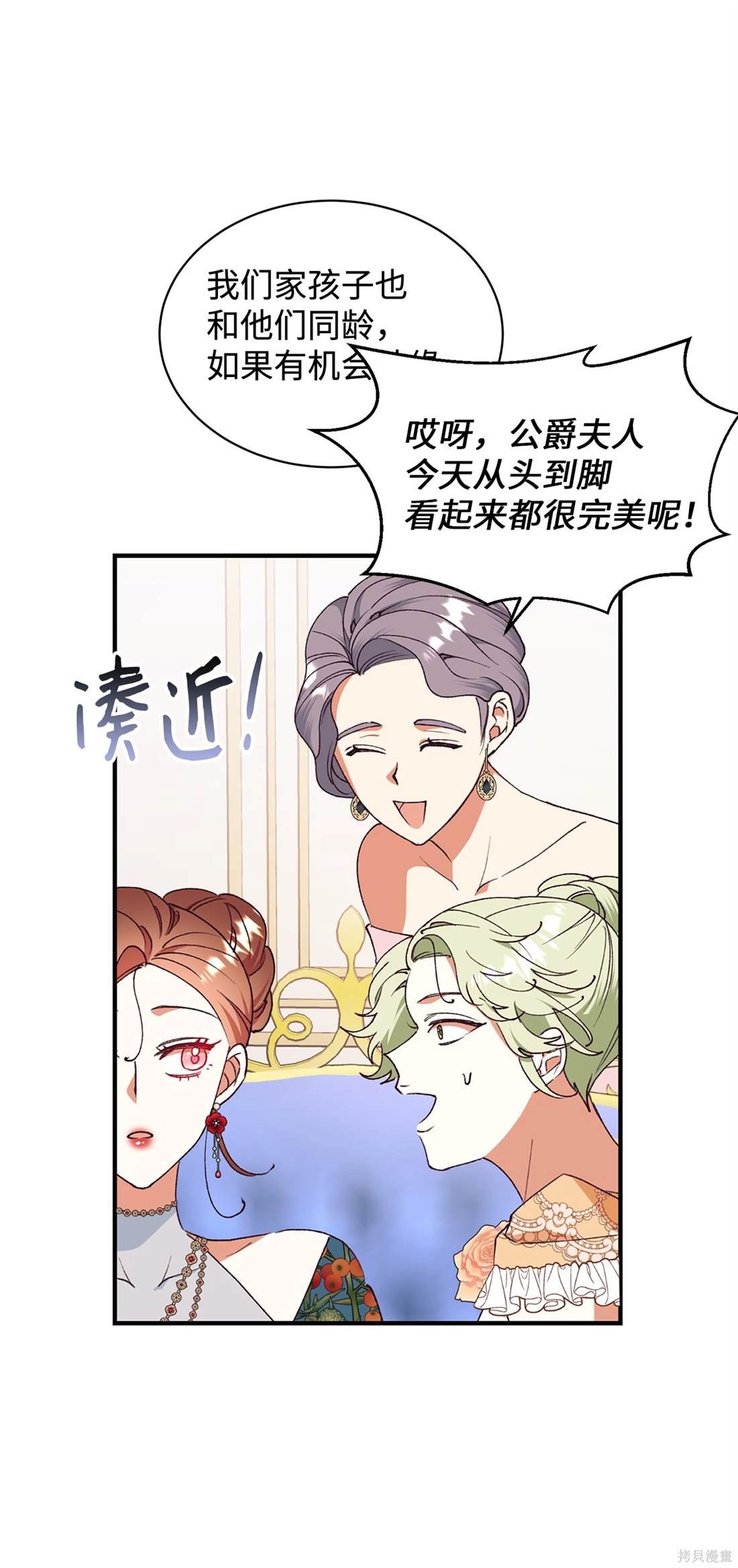 第104话