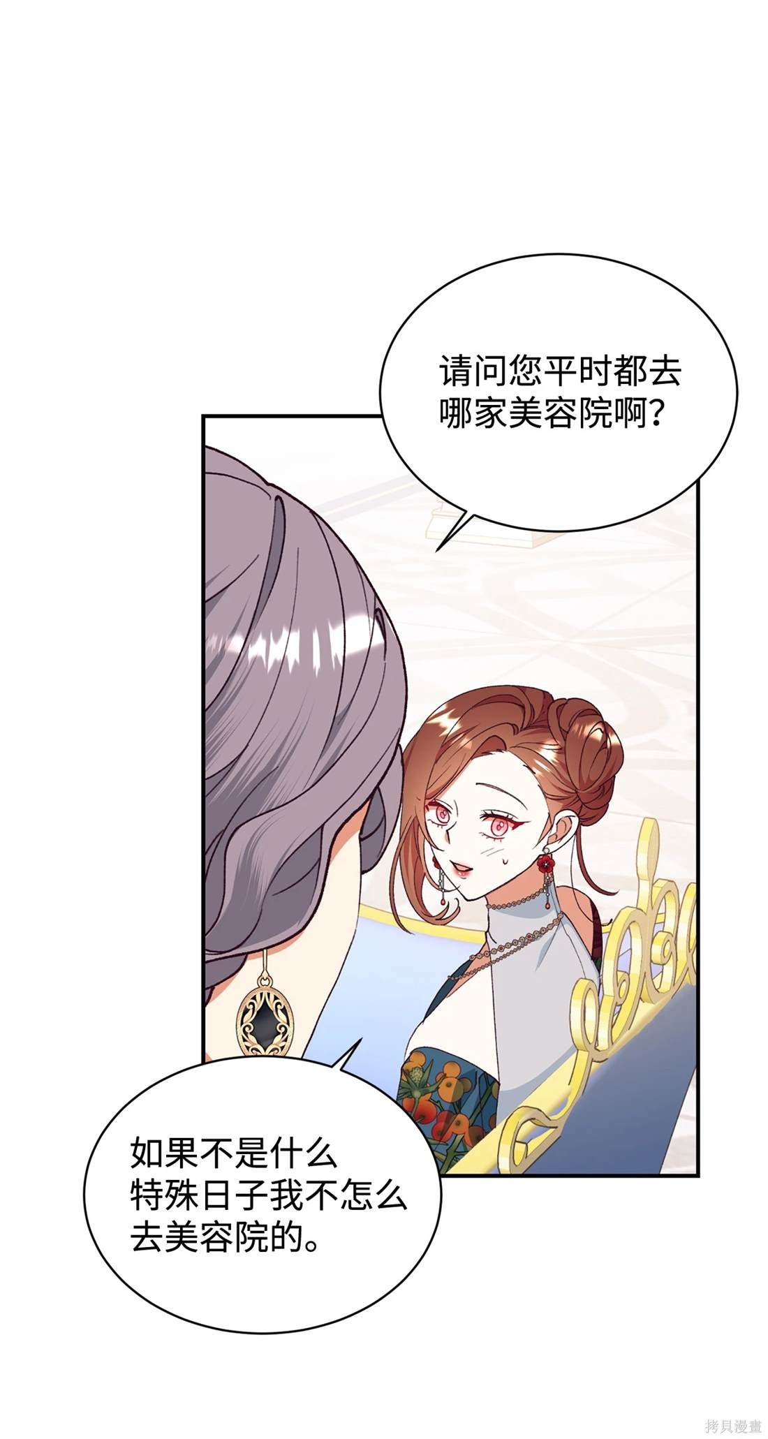 第104话