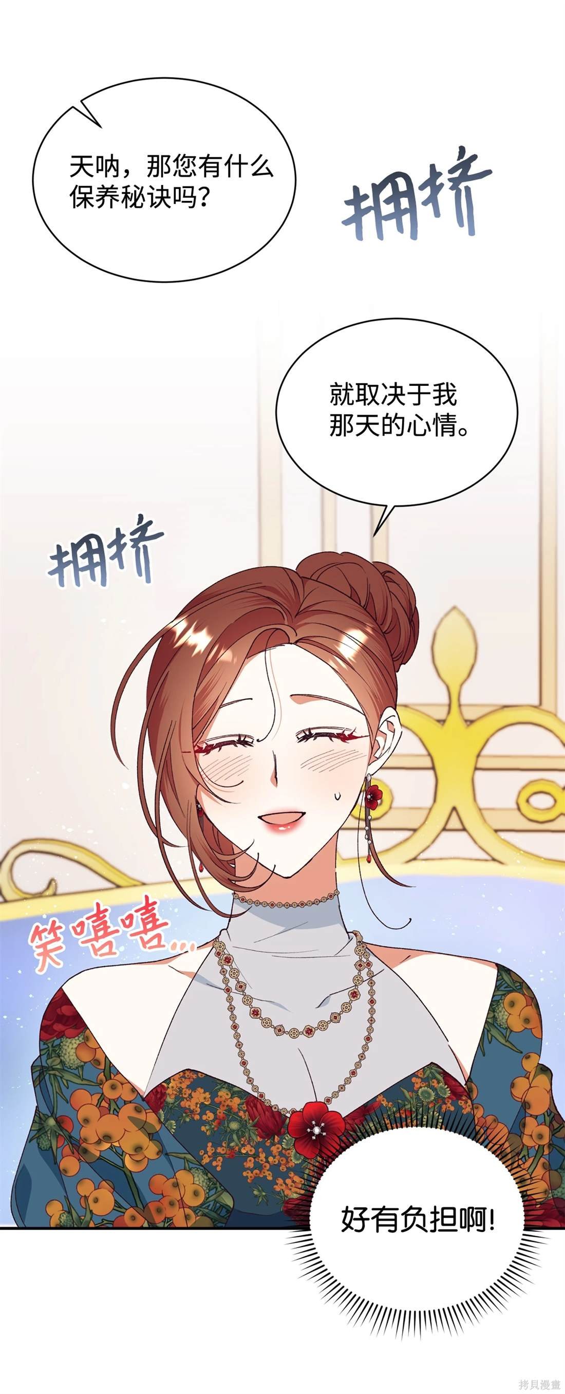 第104话
