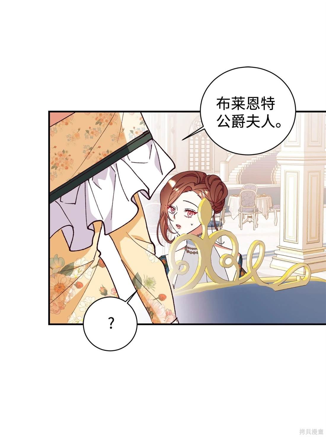 第104话