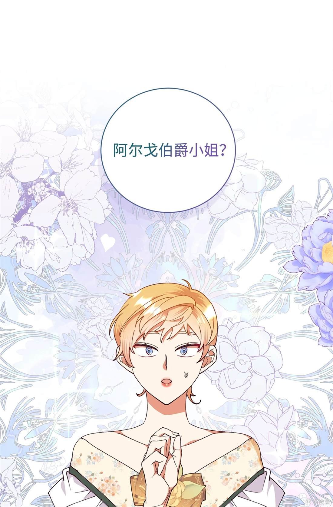 第104话