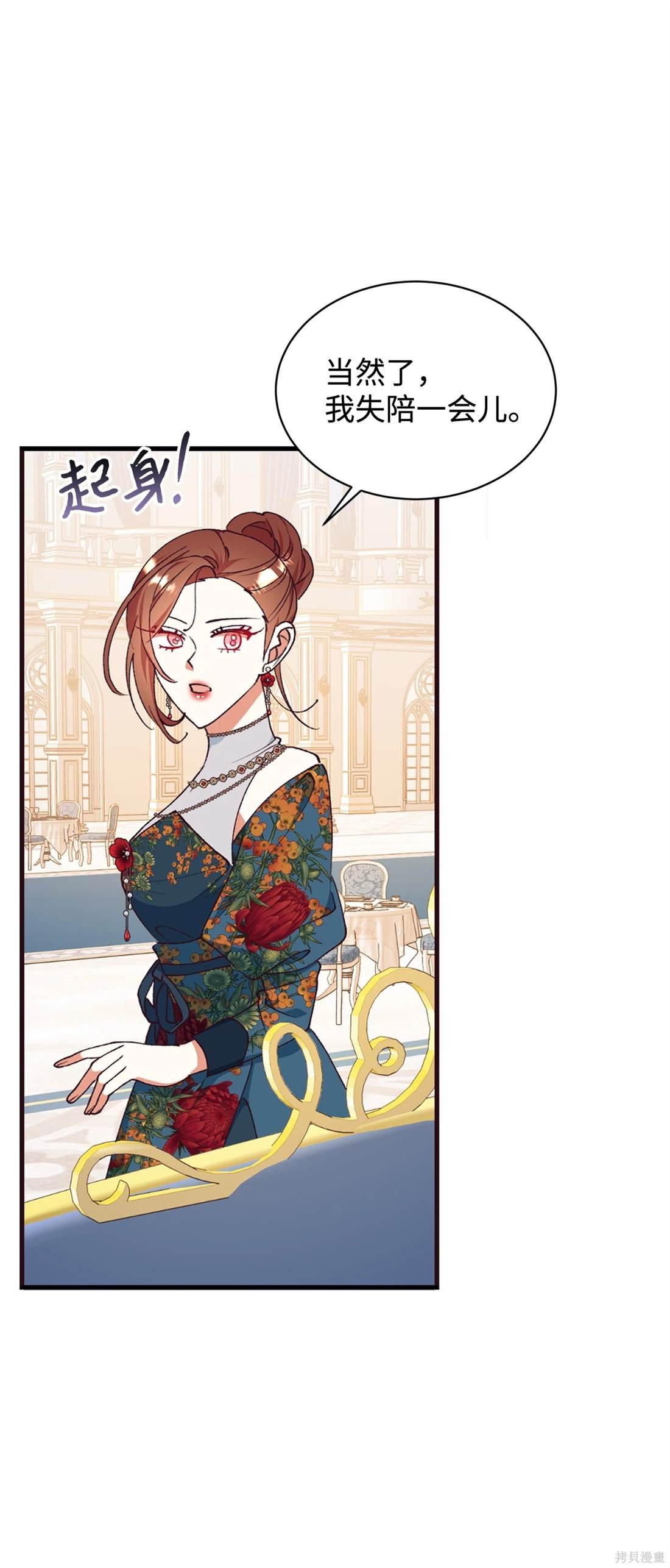 第104话