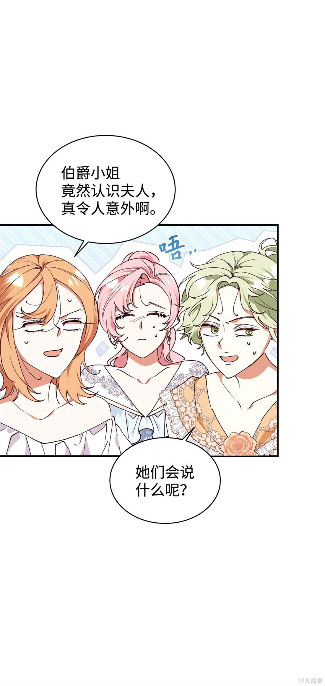 第104话