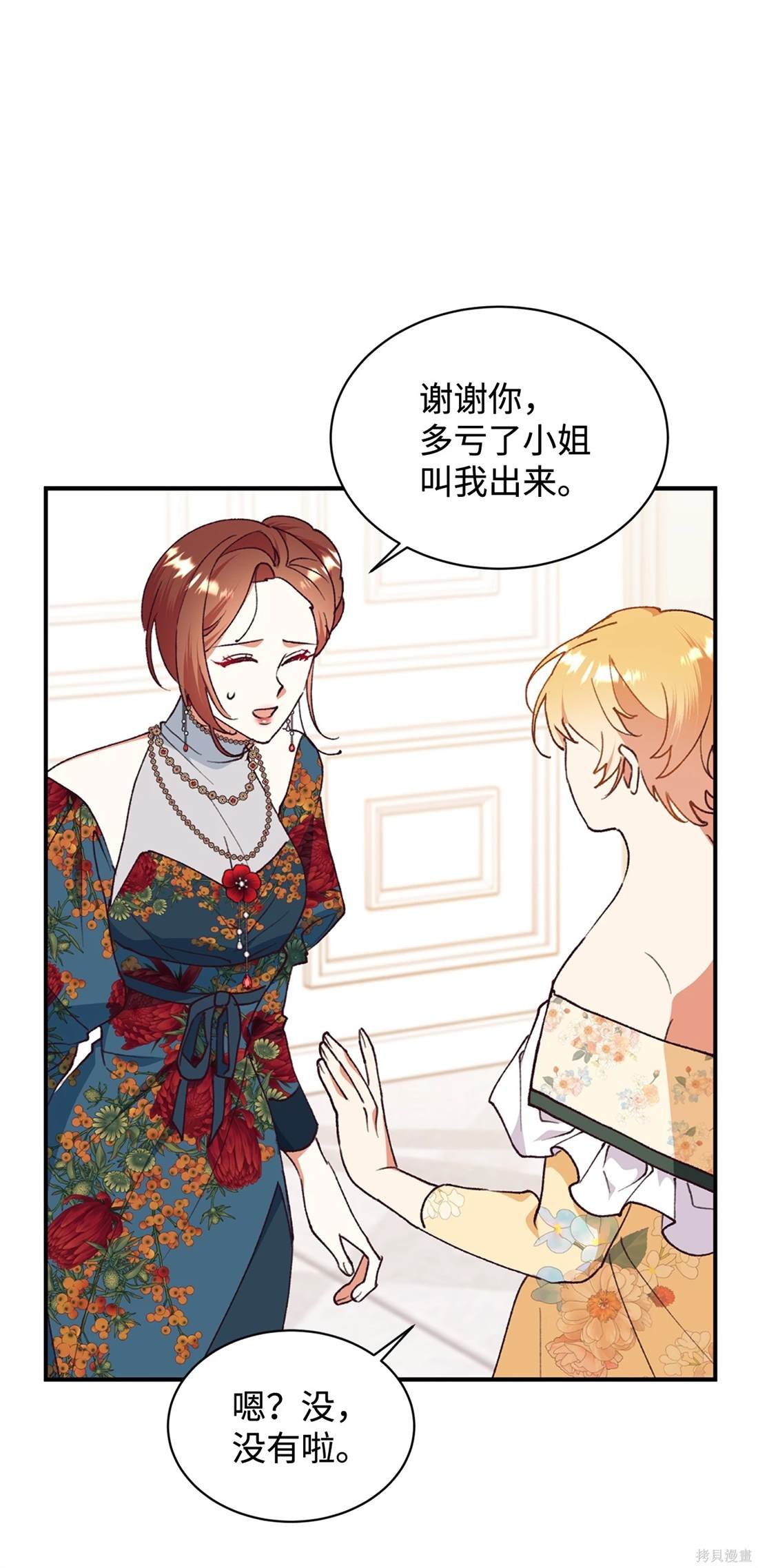 第104话