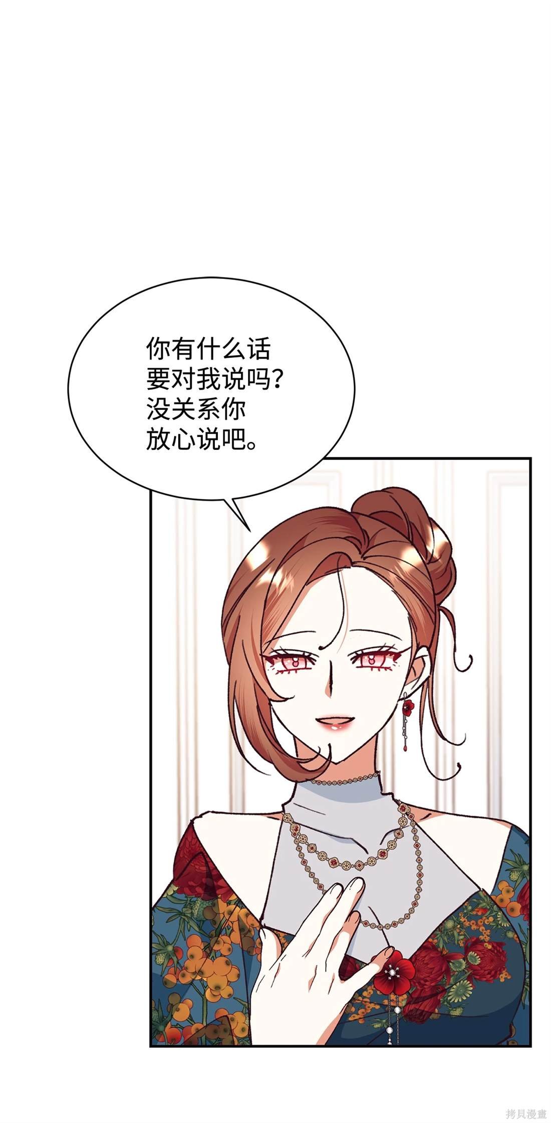 第104话