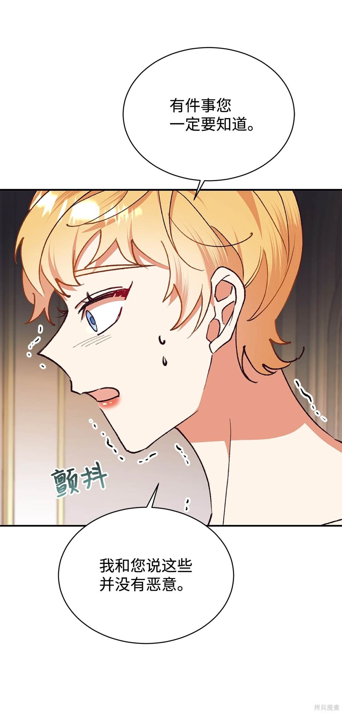 第104话