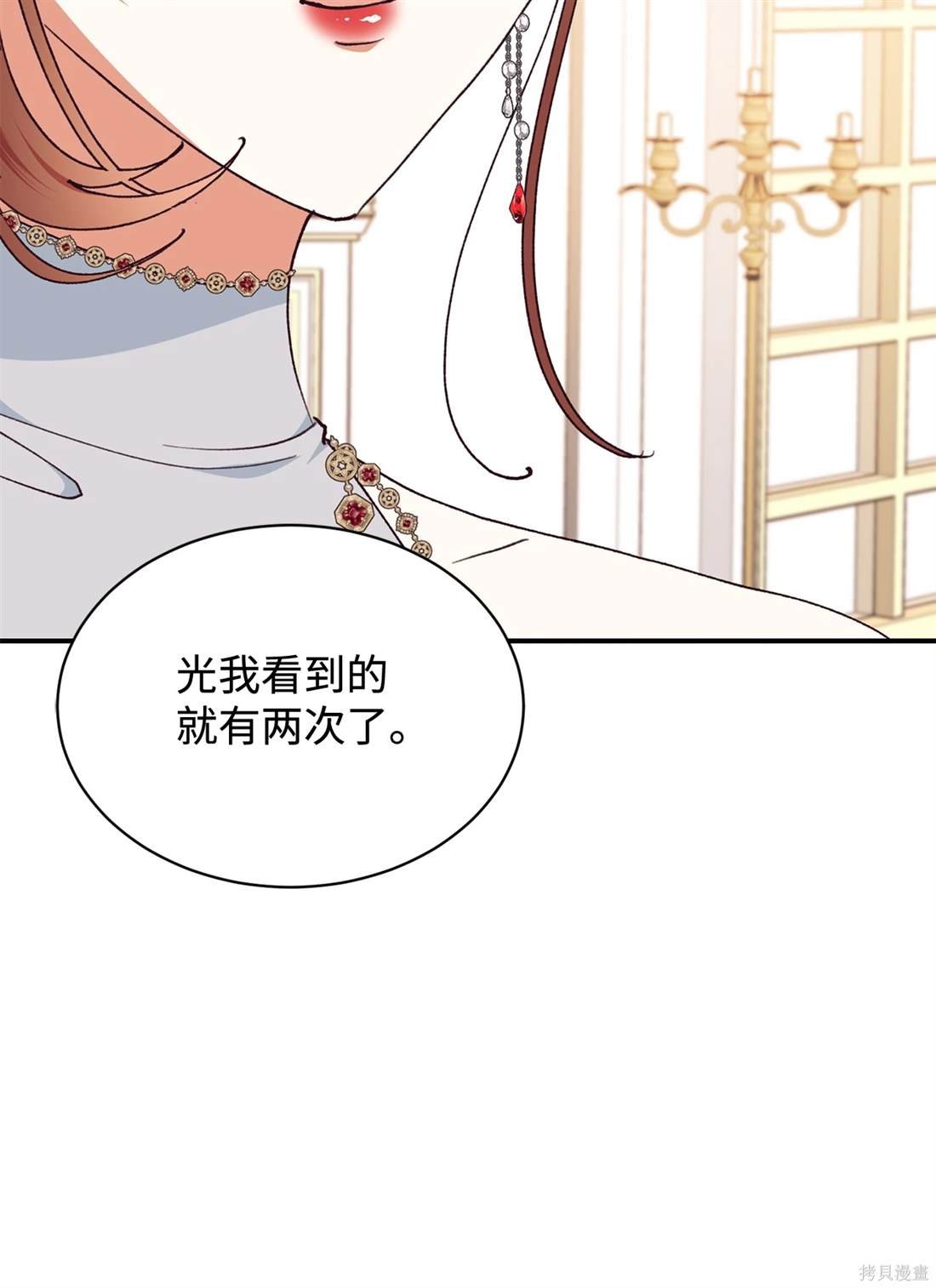 第104话