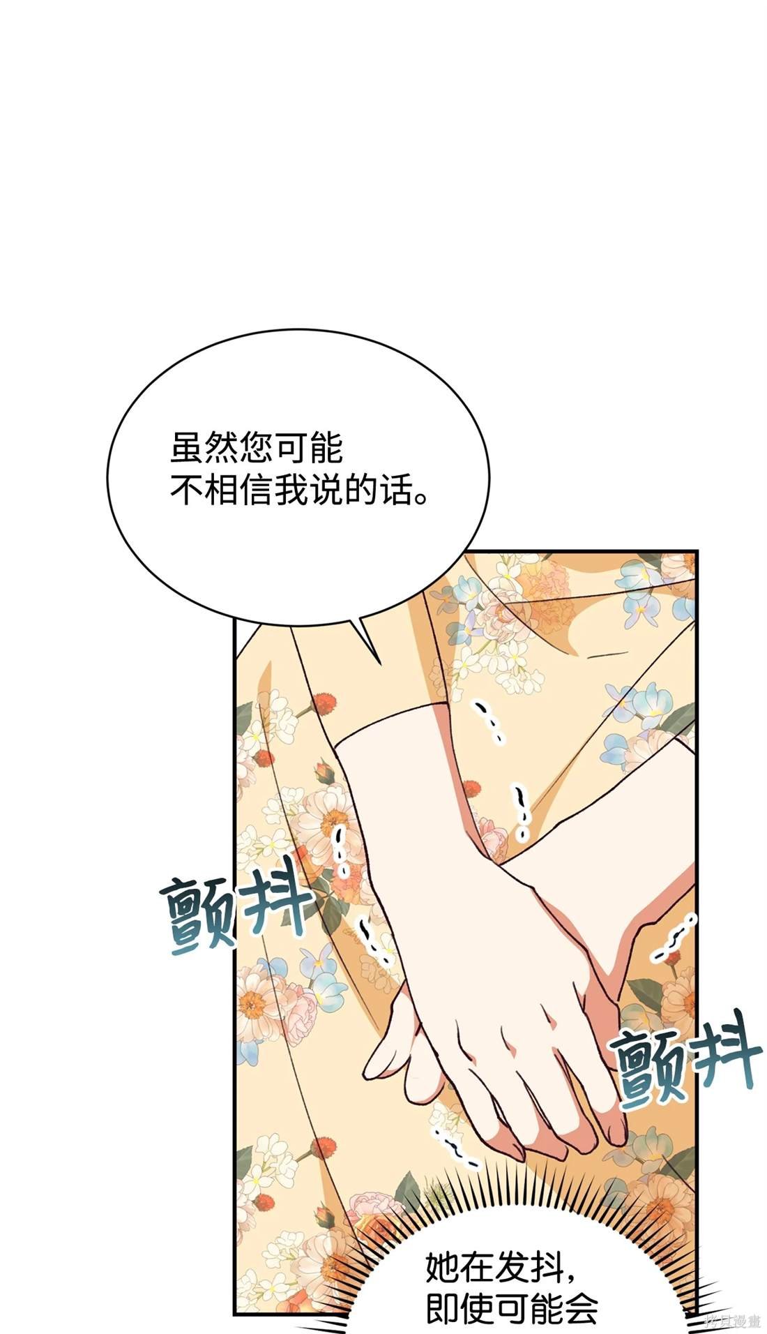 第104话