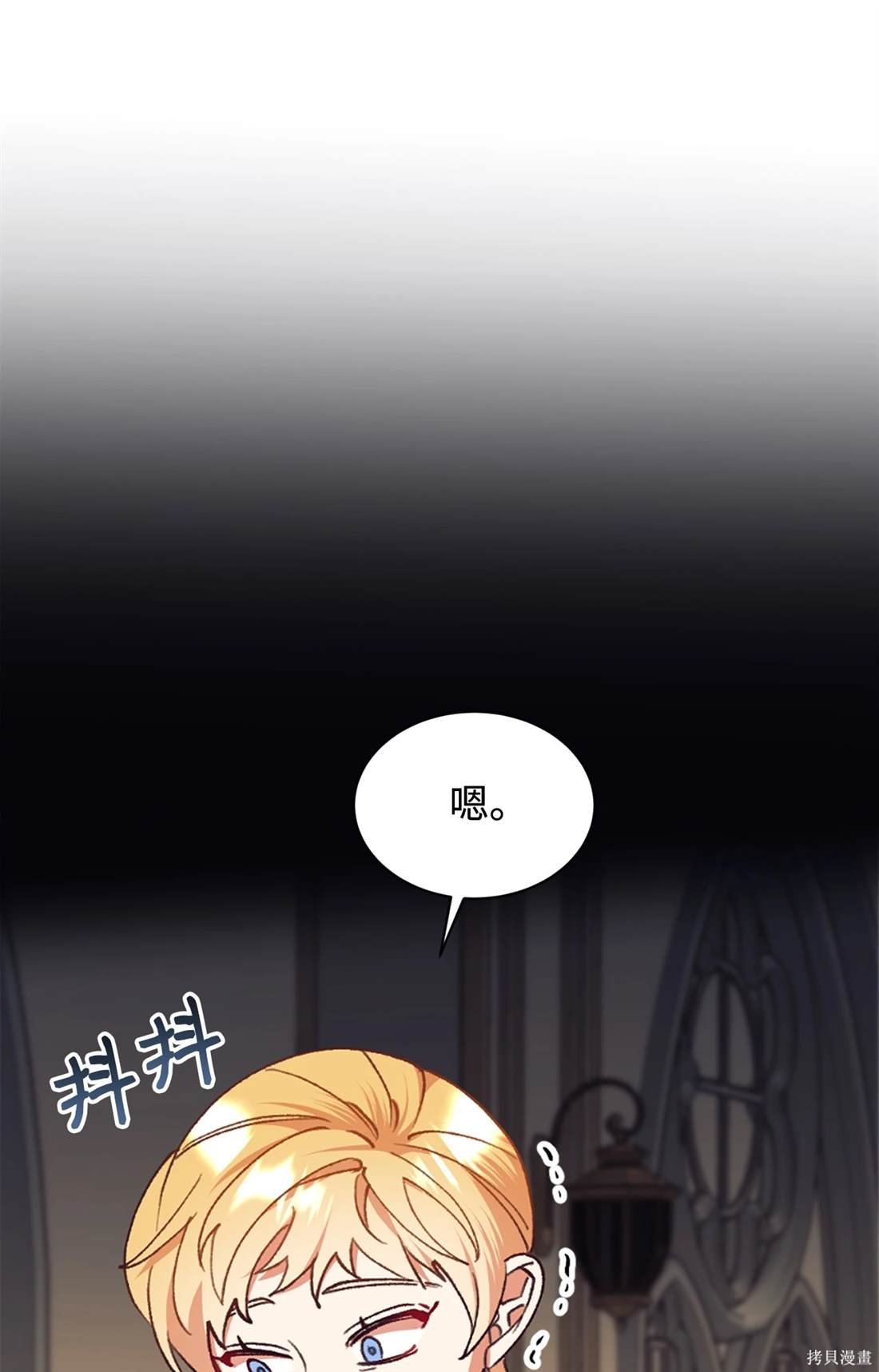 第104话