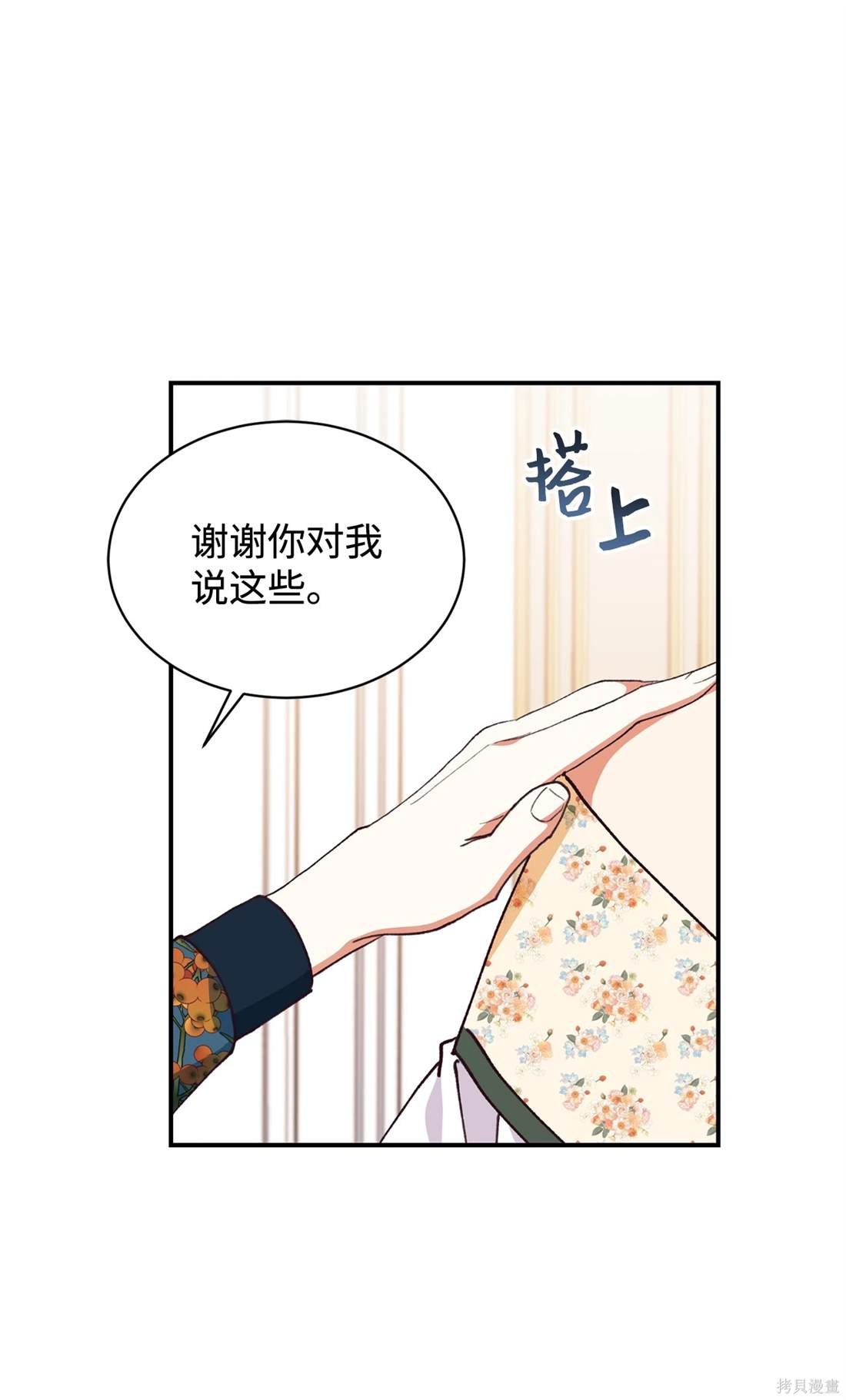 第104话