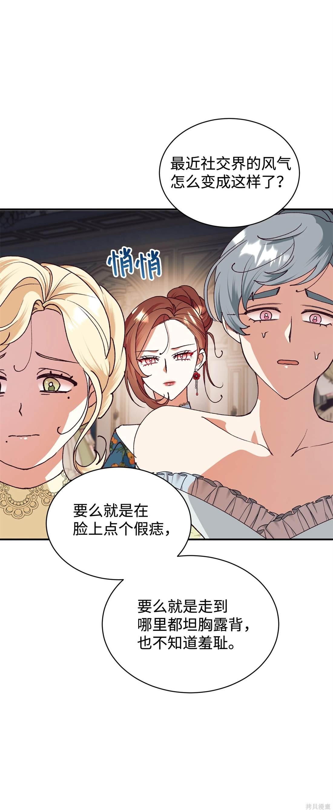 第104话