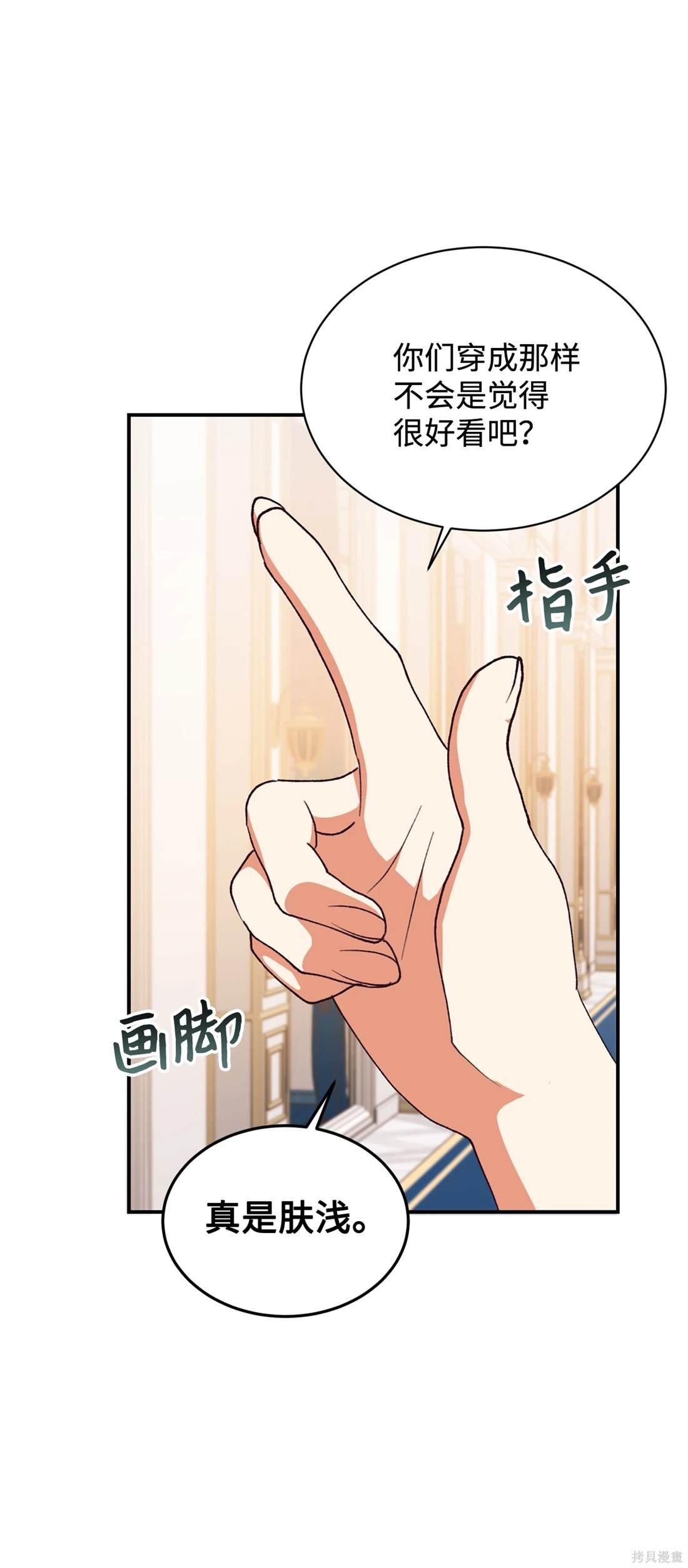 第104话