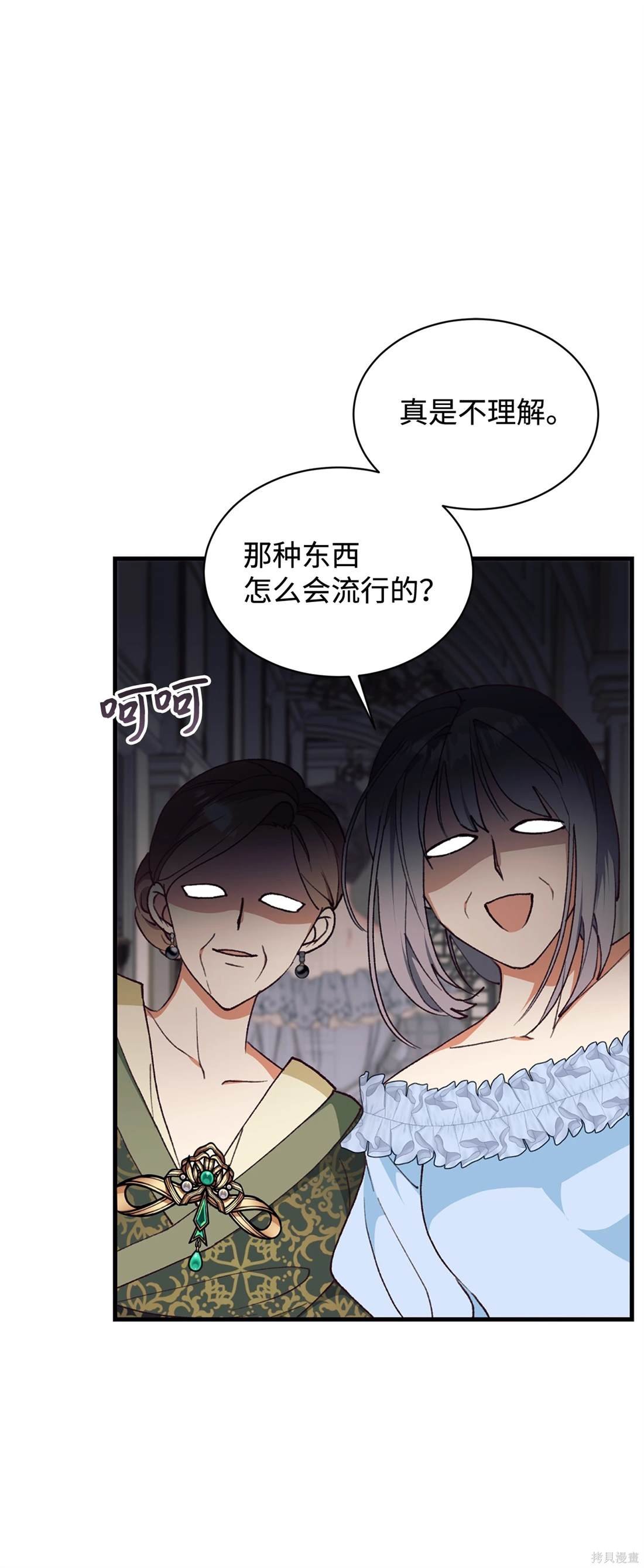 第104话
