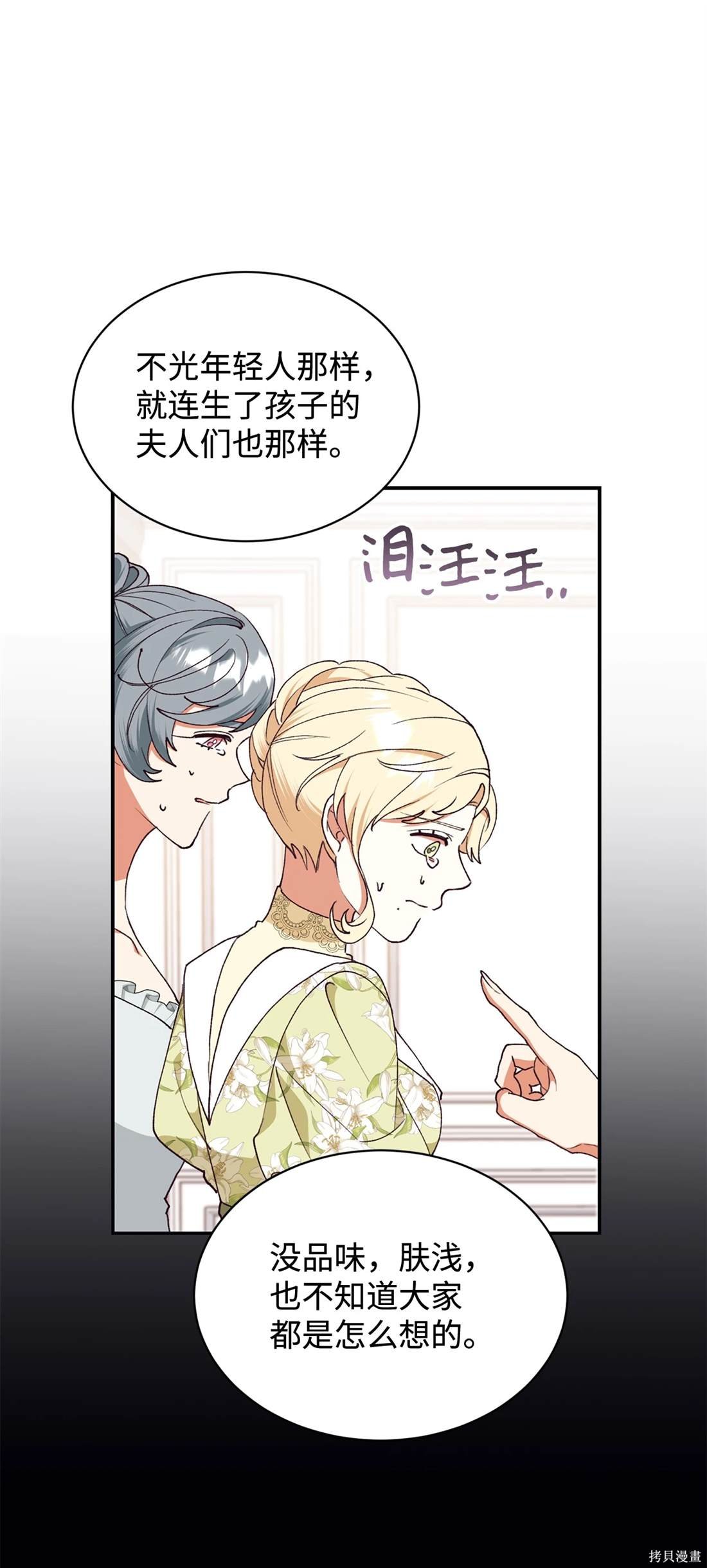 第104话