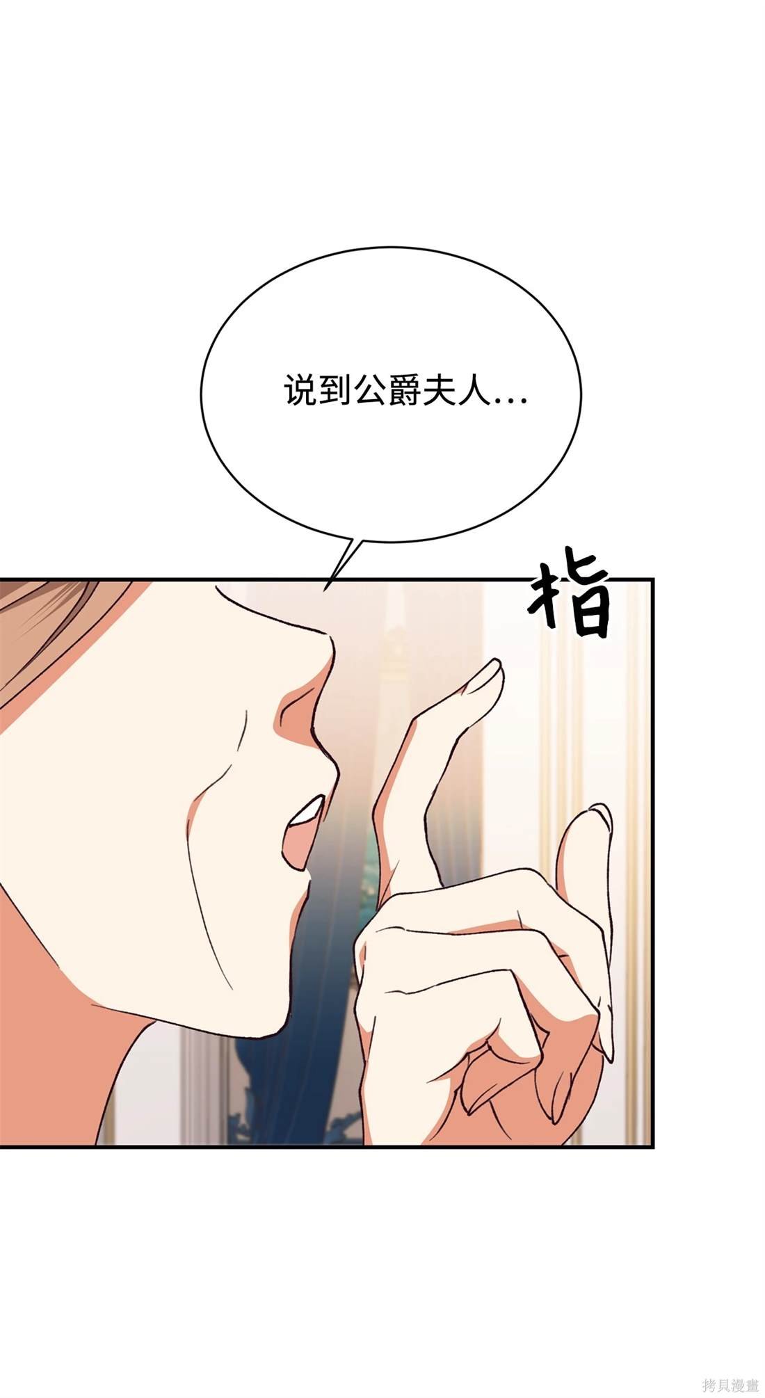 第104话