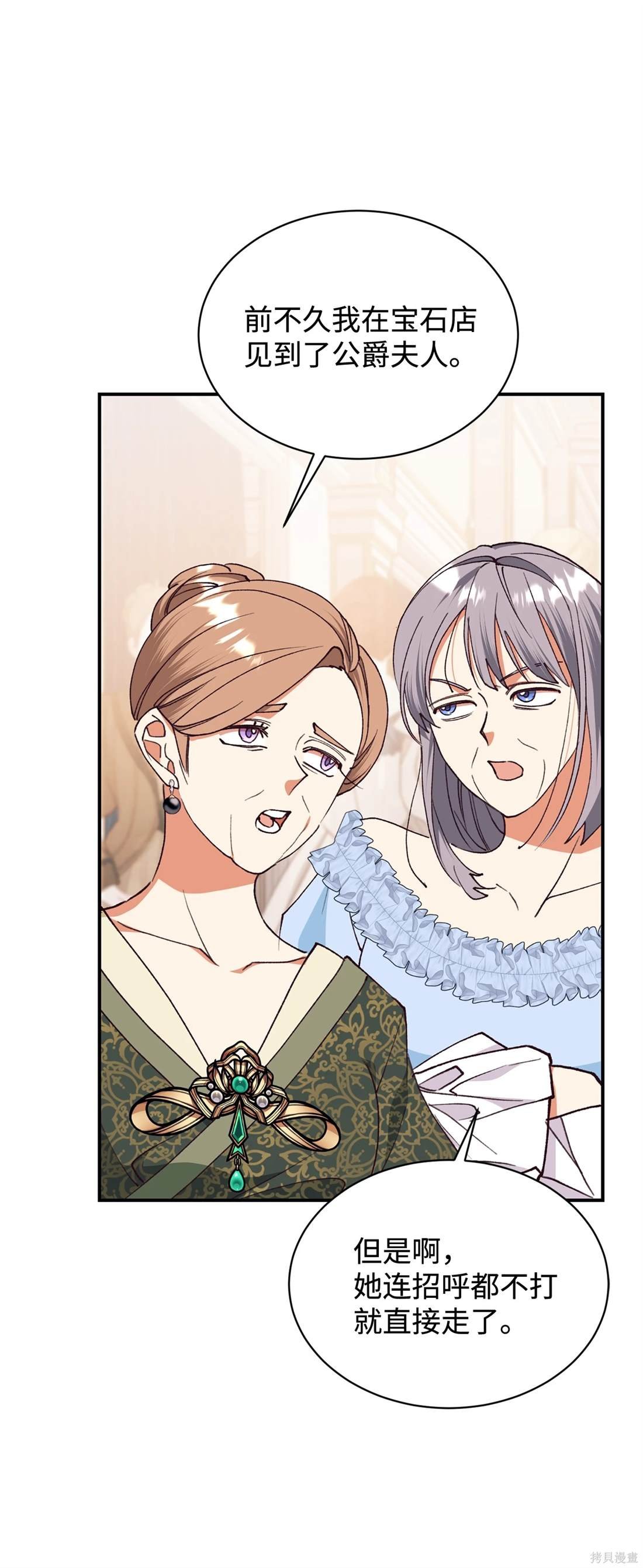 第104话