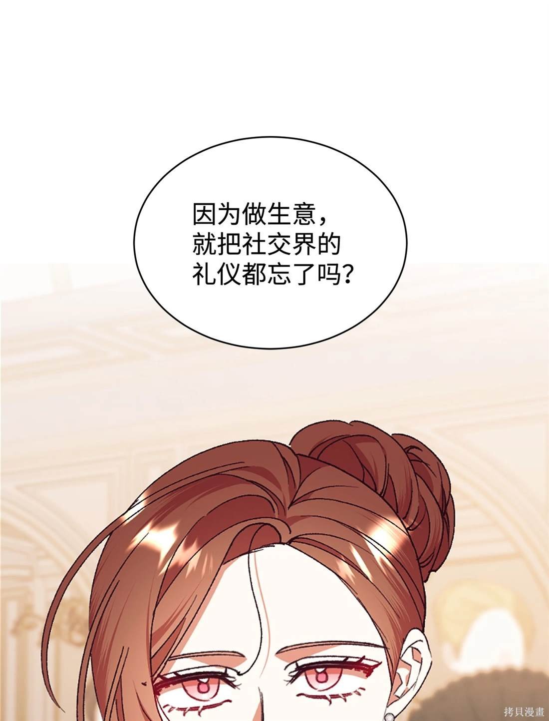 第104话
