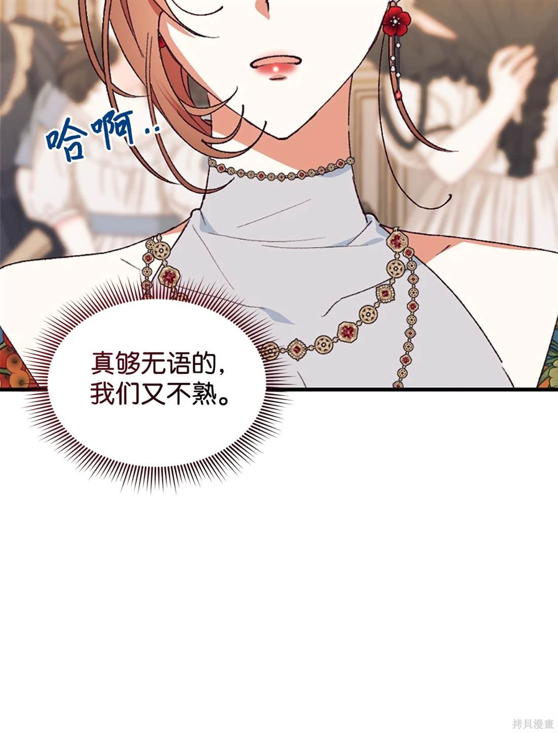第104话