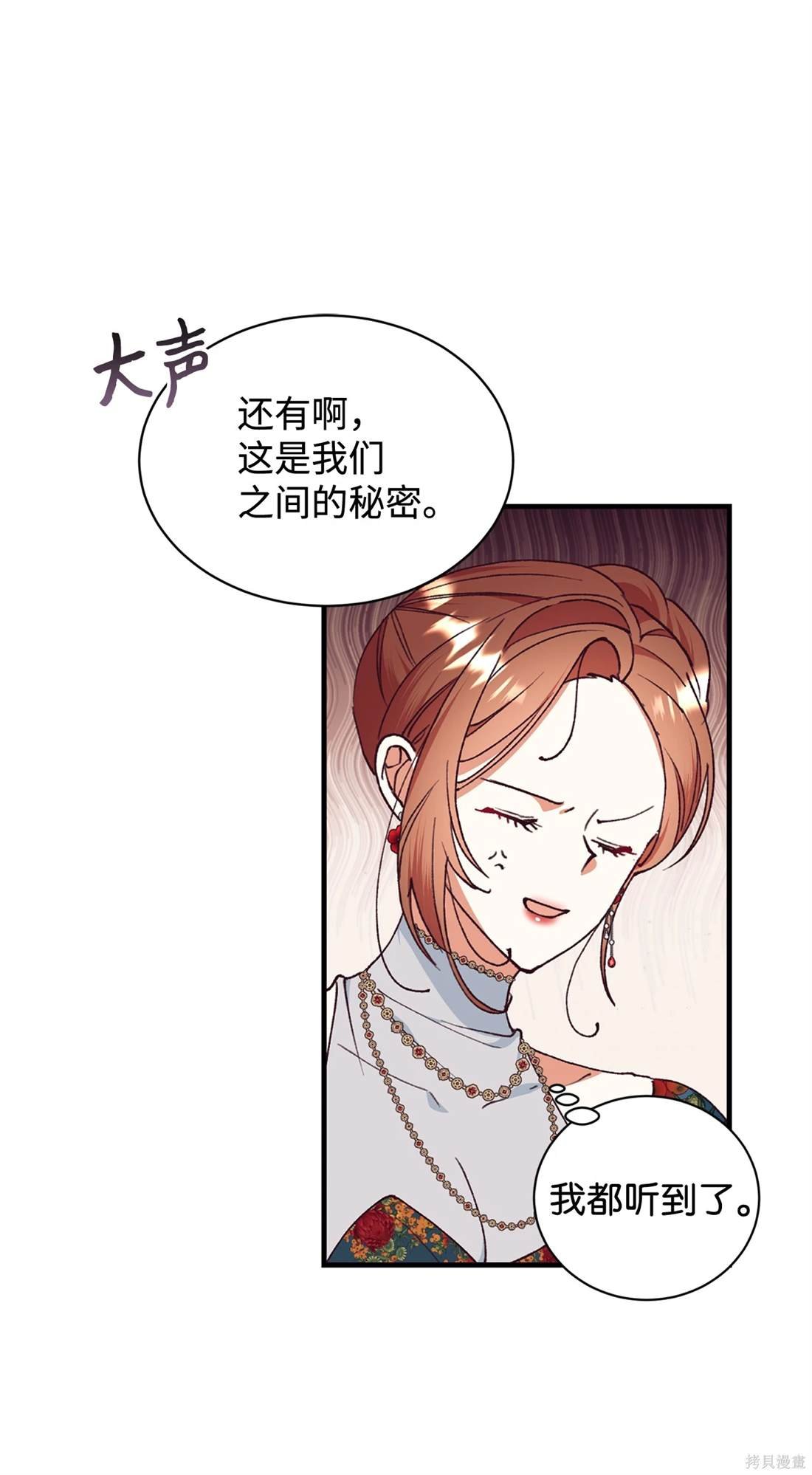 第104话