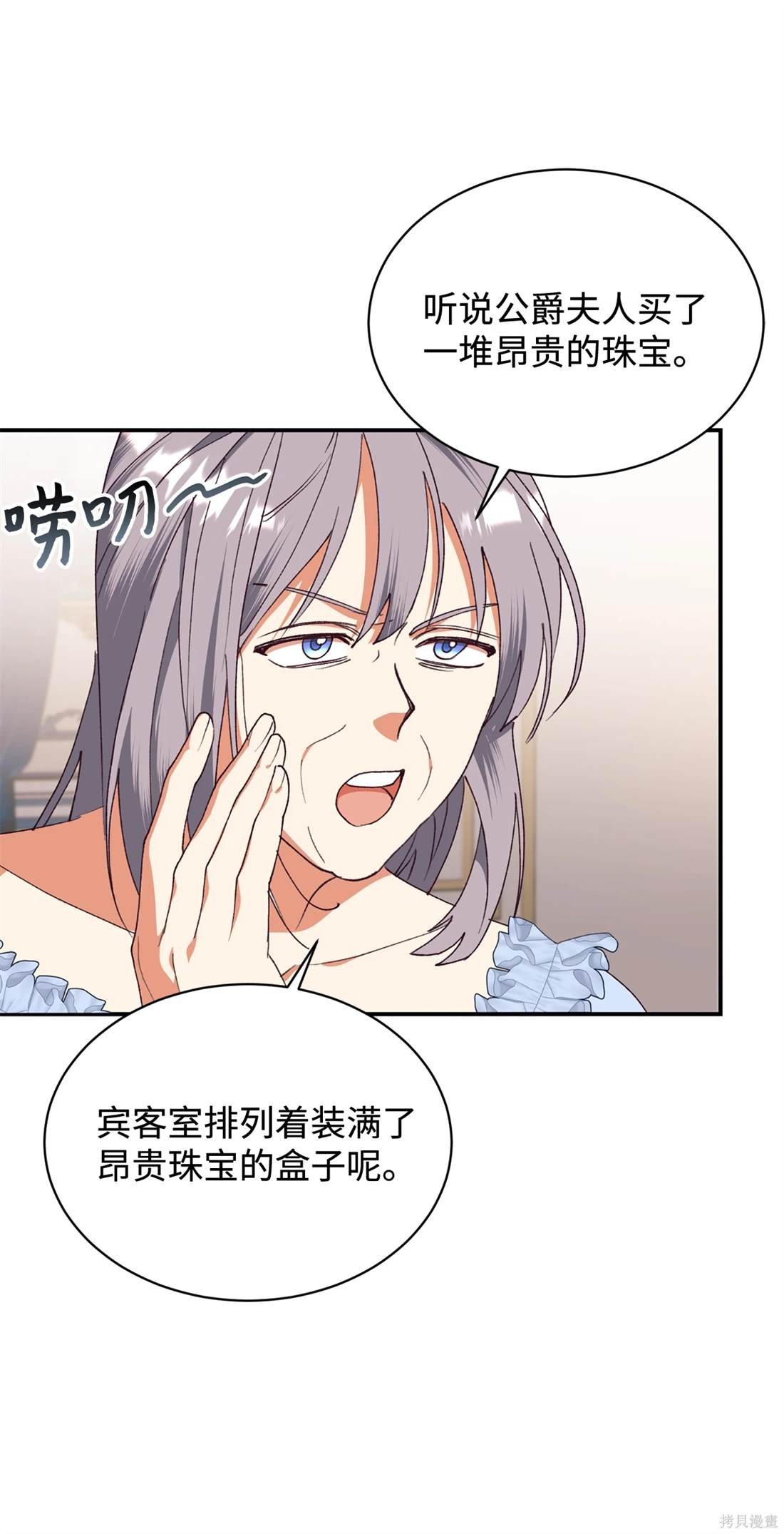 第104话
