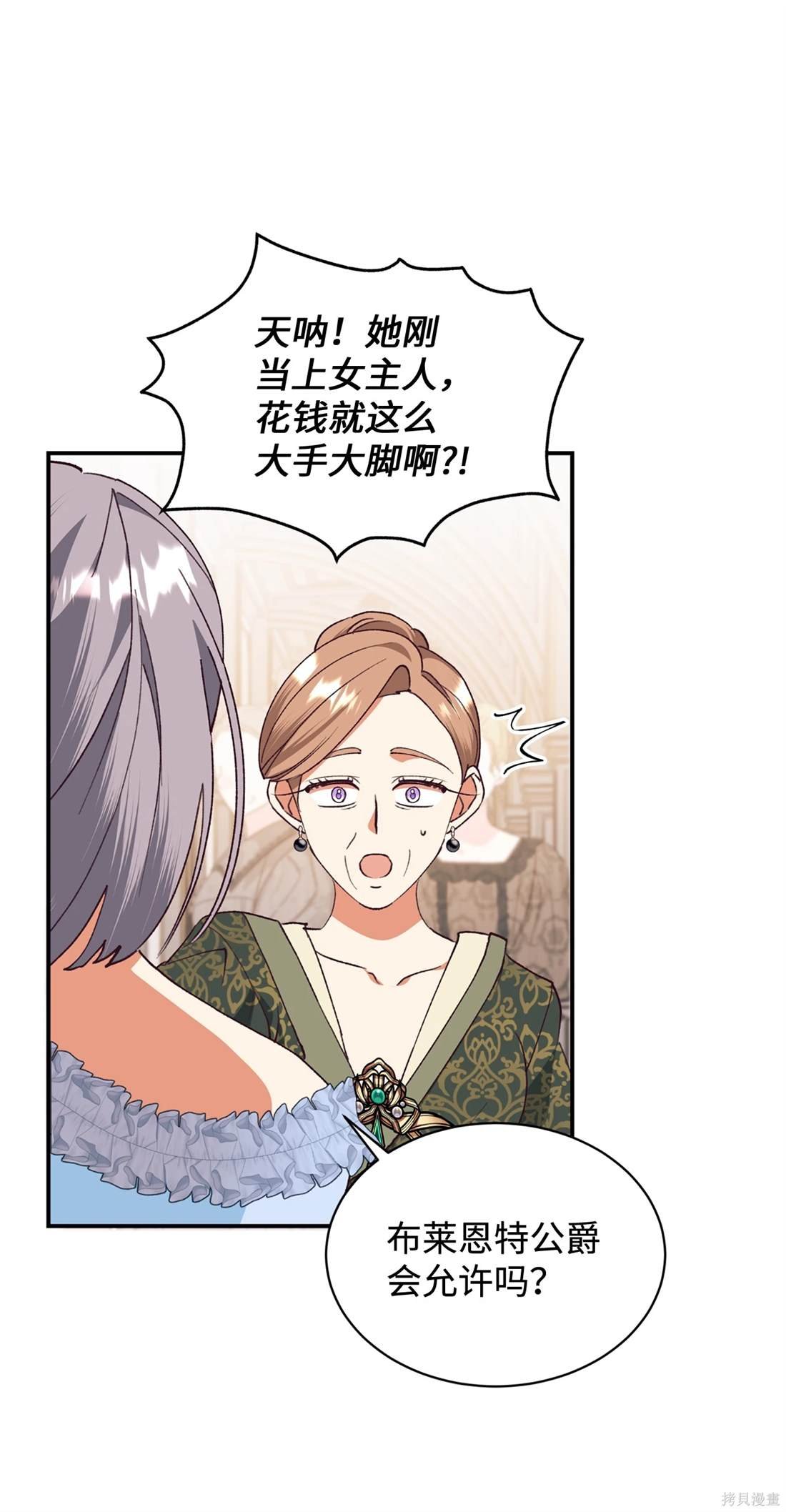 第104话