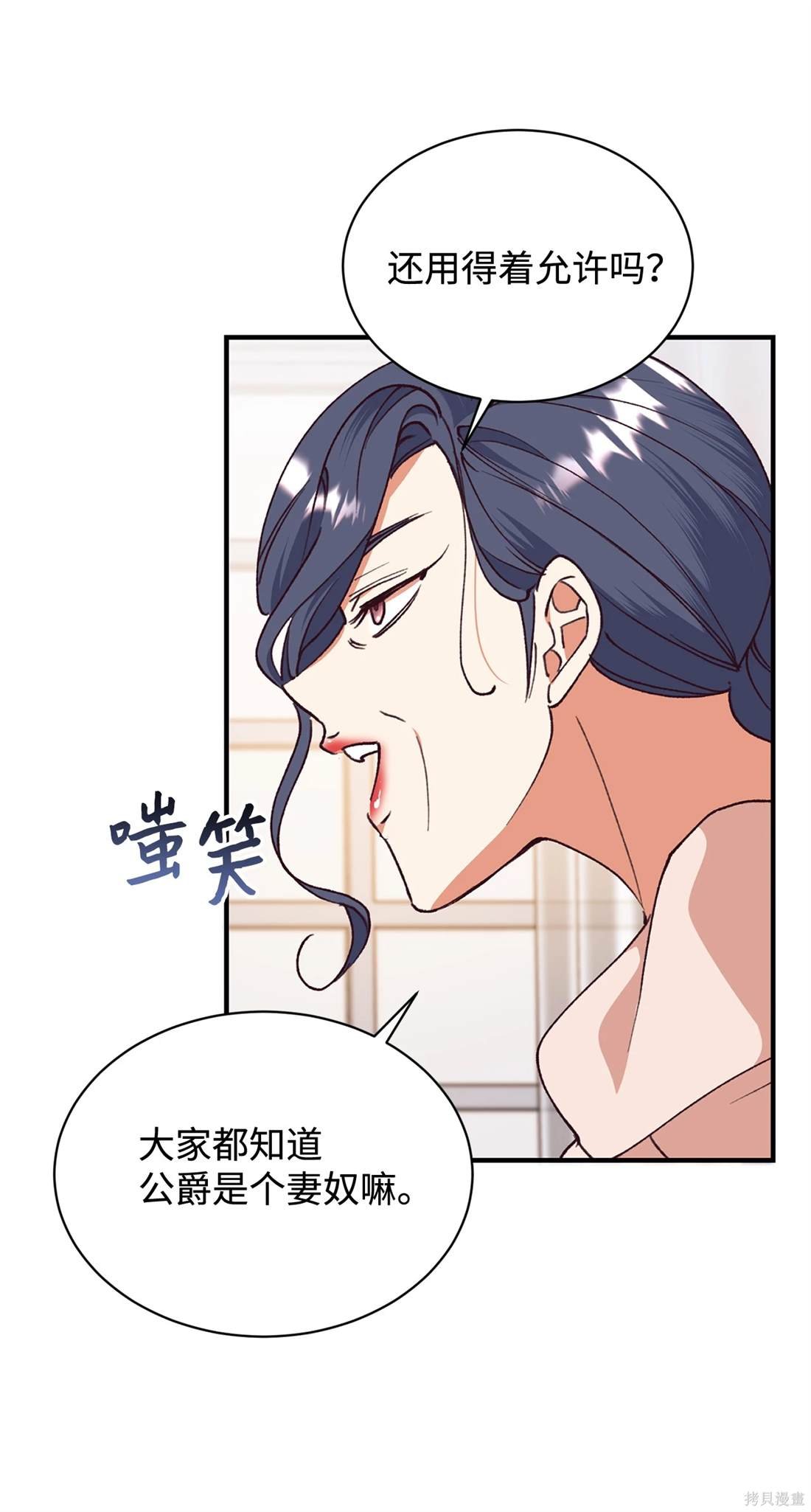 第104话