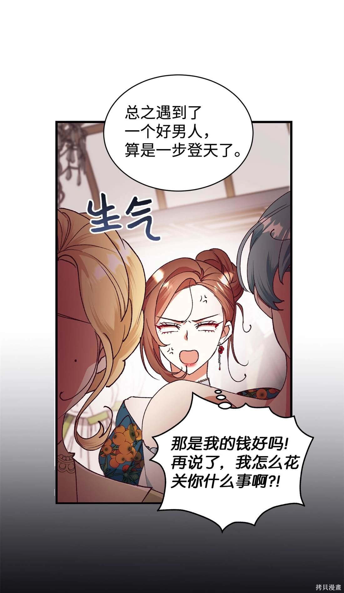 第104话