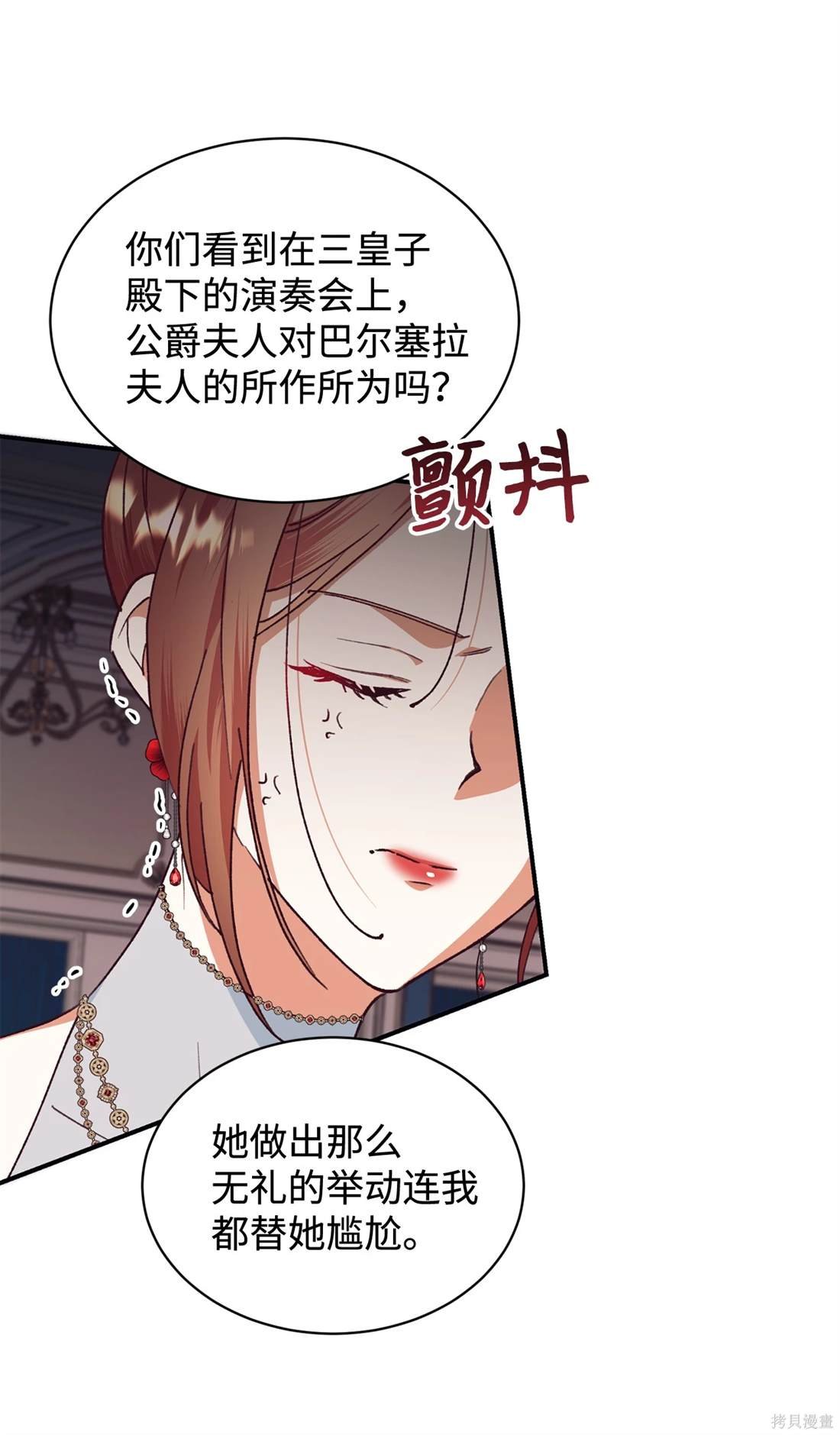 第104话