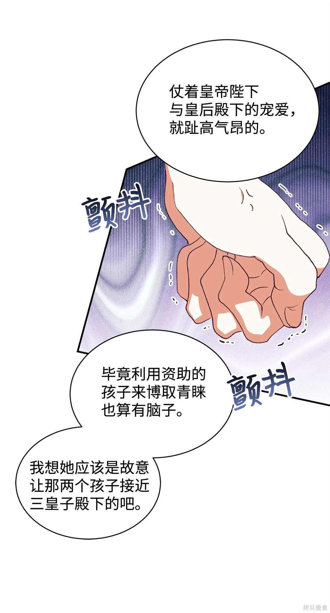 第104话