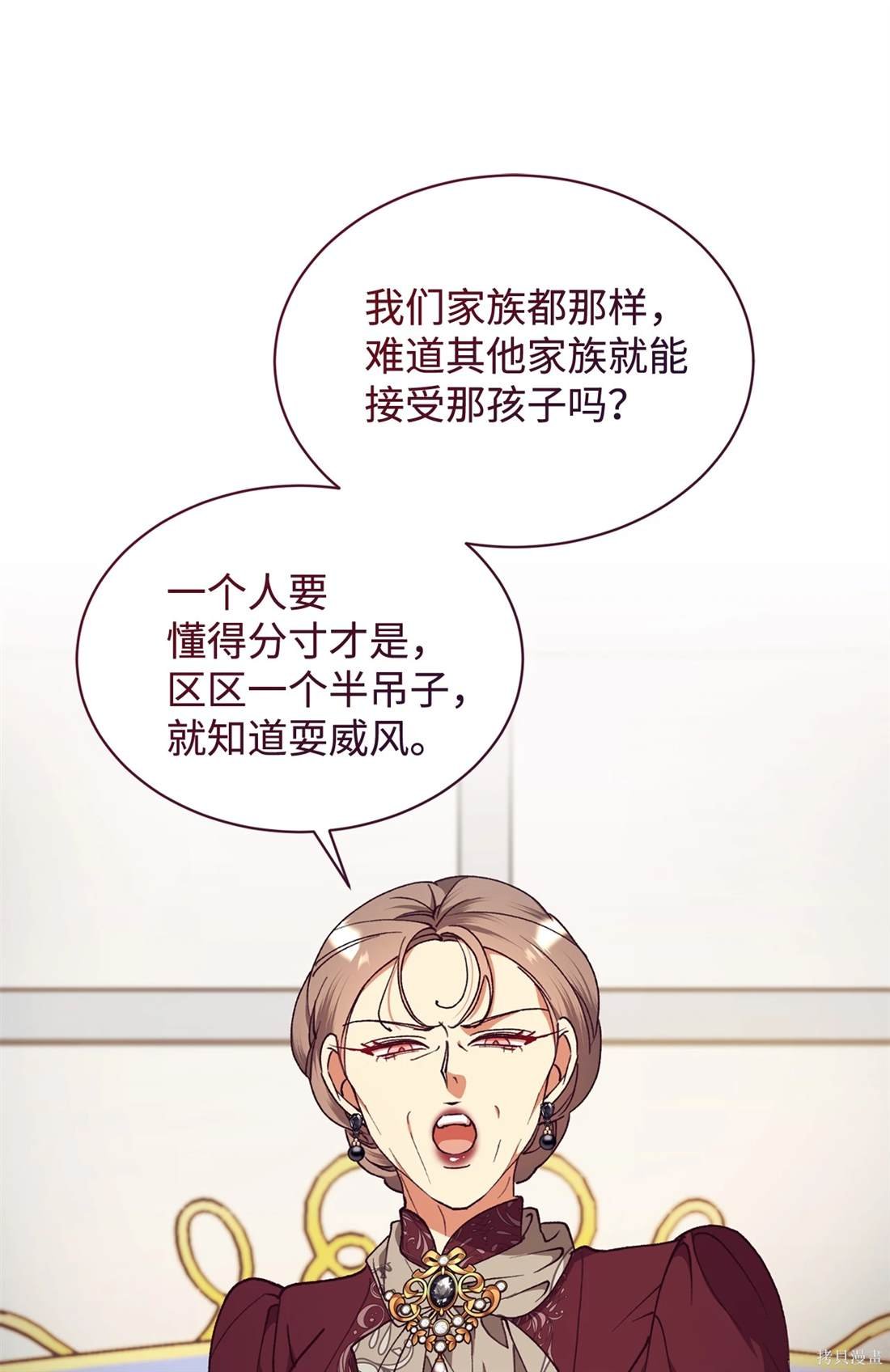 第104话