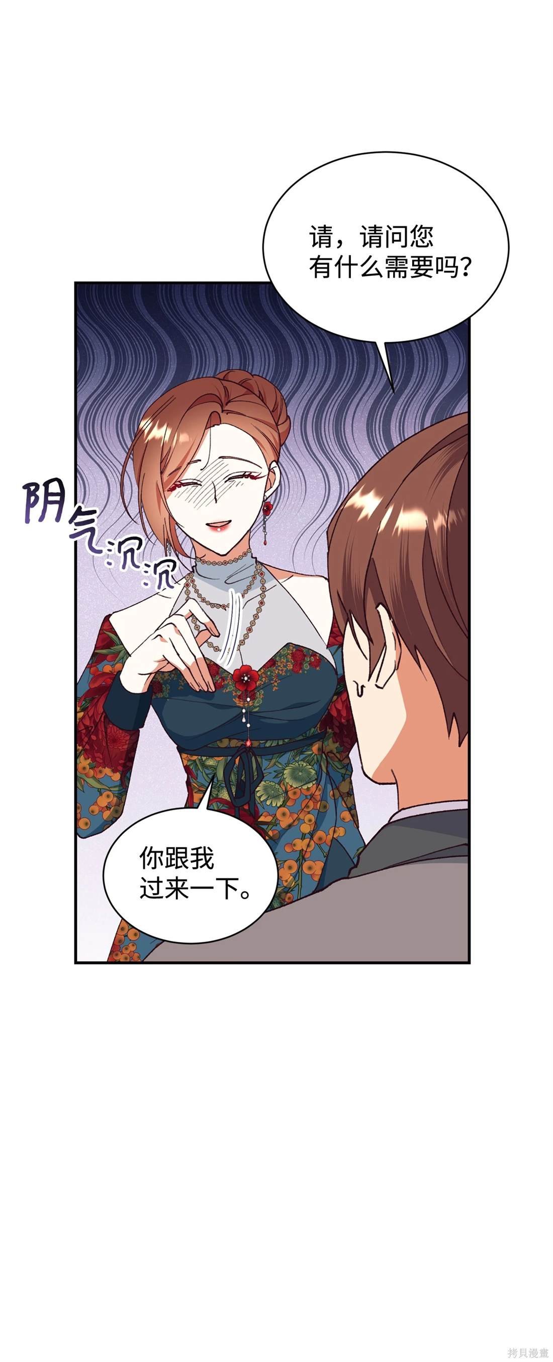 第104话